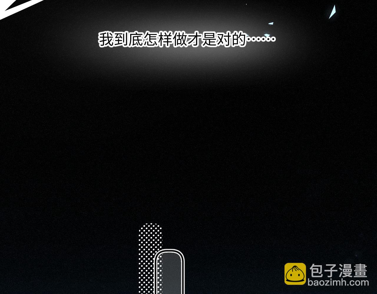 第34话 想站到你身边(1/3)-第42话