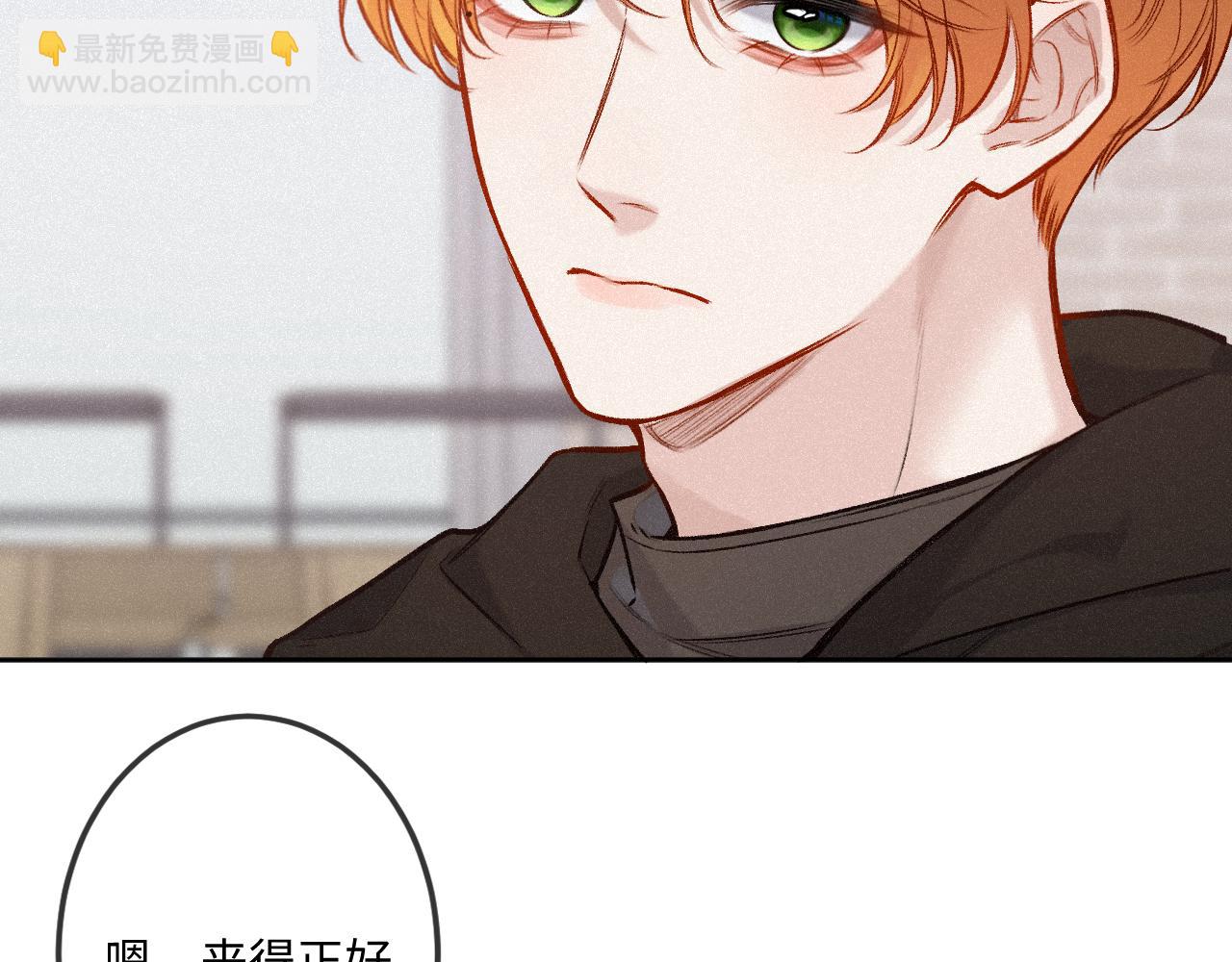 第34话 想站到你身边(1/3)-第42话