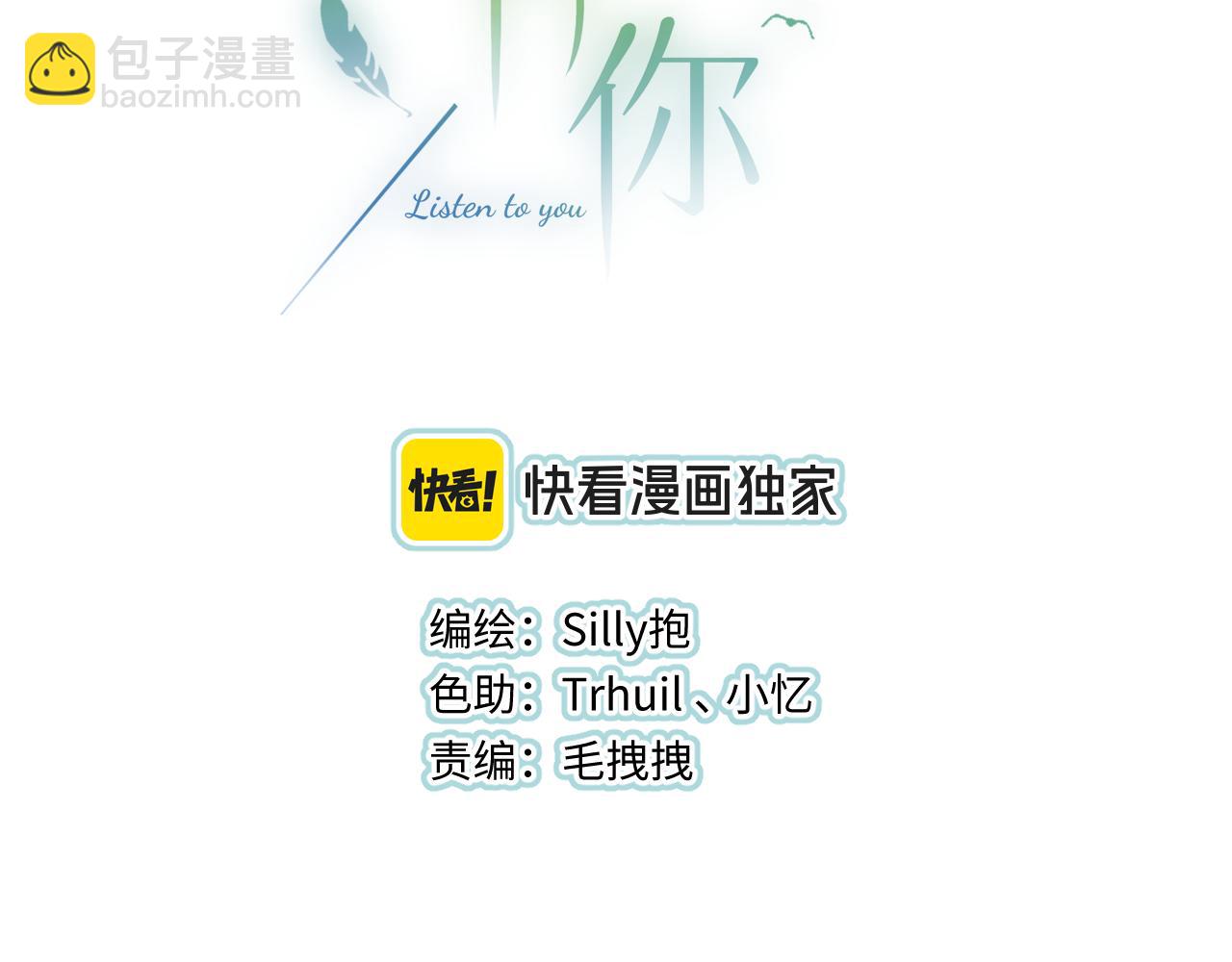 第34话 想站到你身边(1/3)-第42话