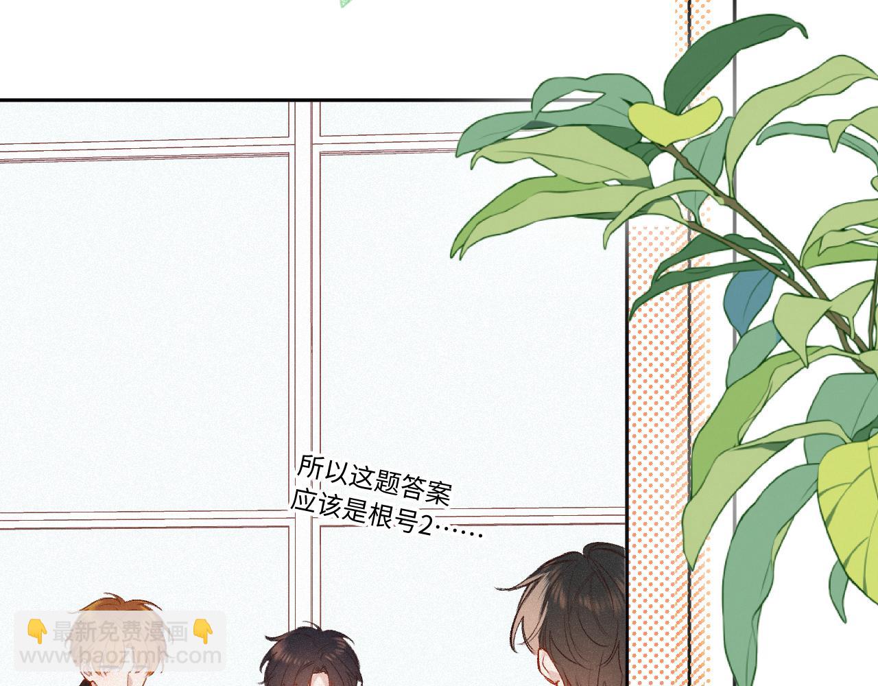 第34话 想站到你身边(1/3)-第42话