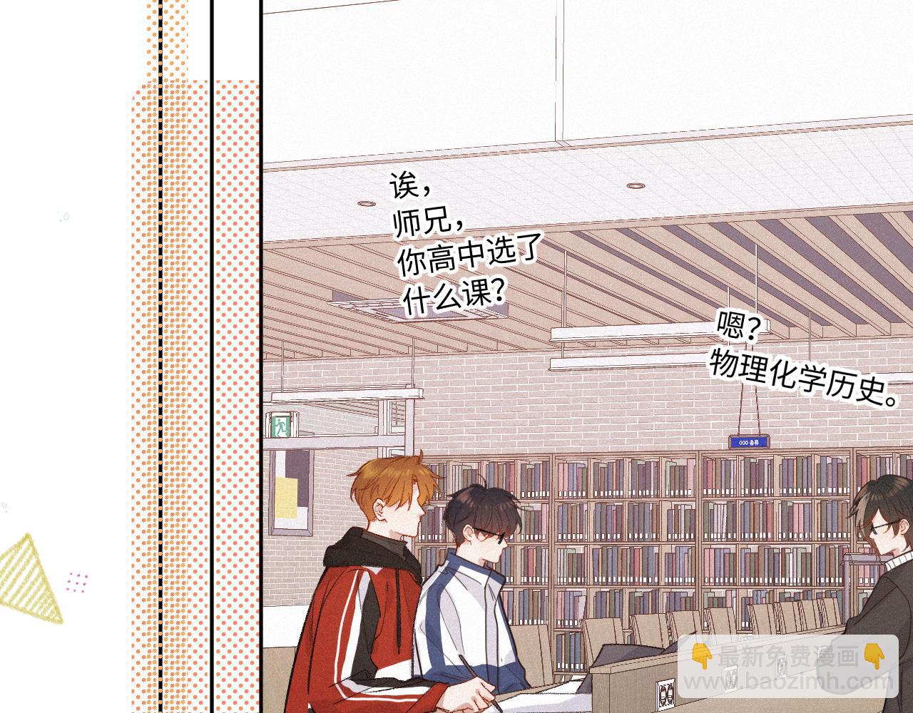 第34话 想站到你身边(1/3)-第42话