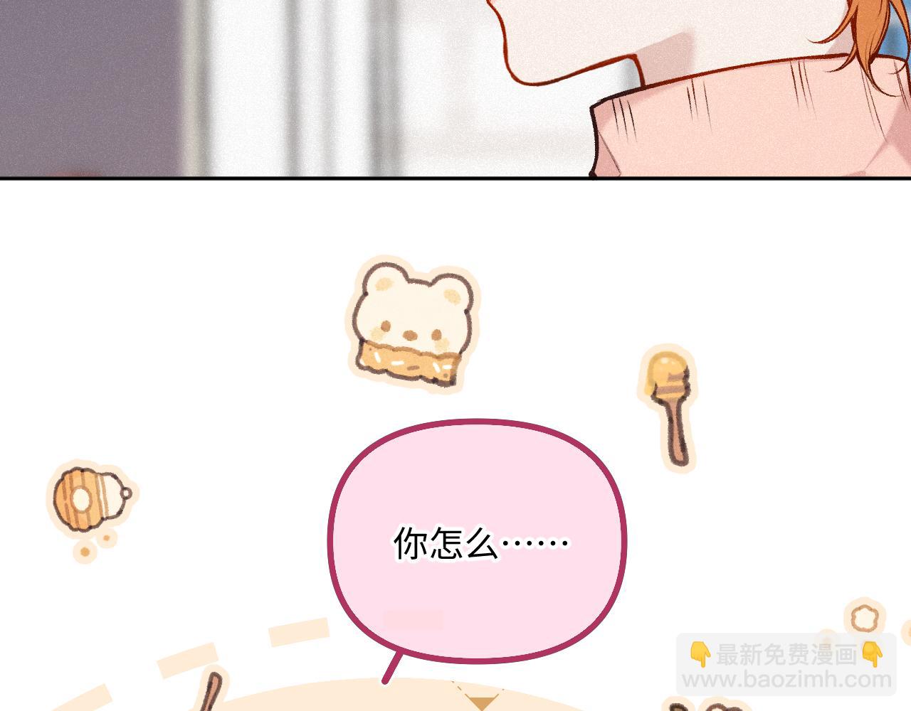 第34话 想站到你身边(1/3)-第42话