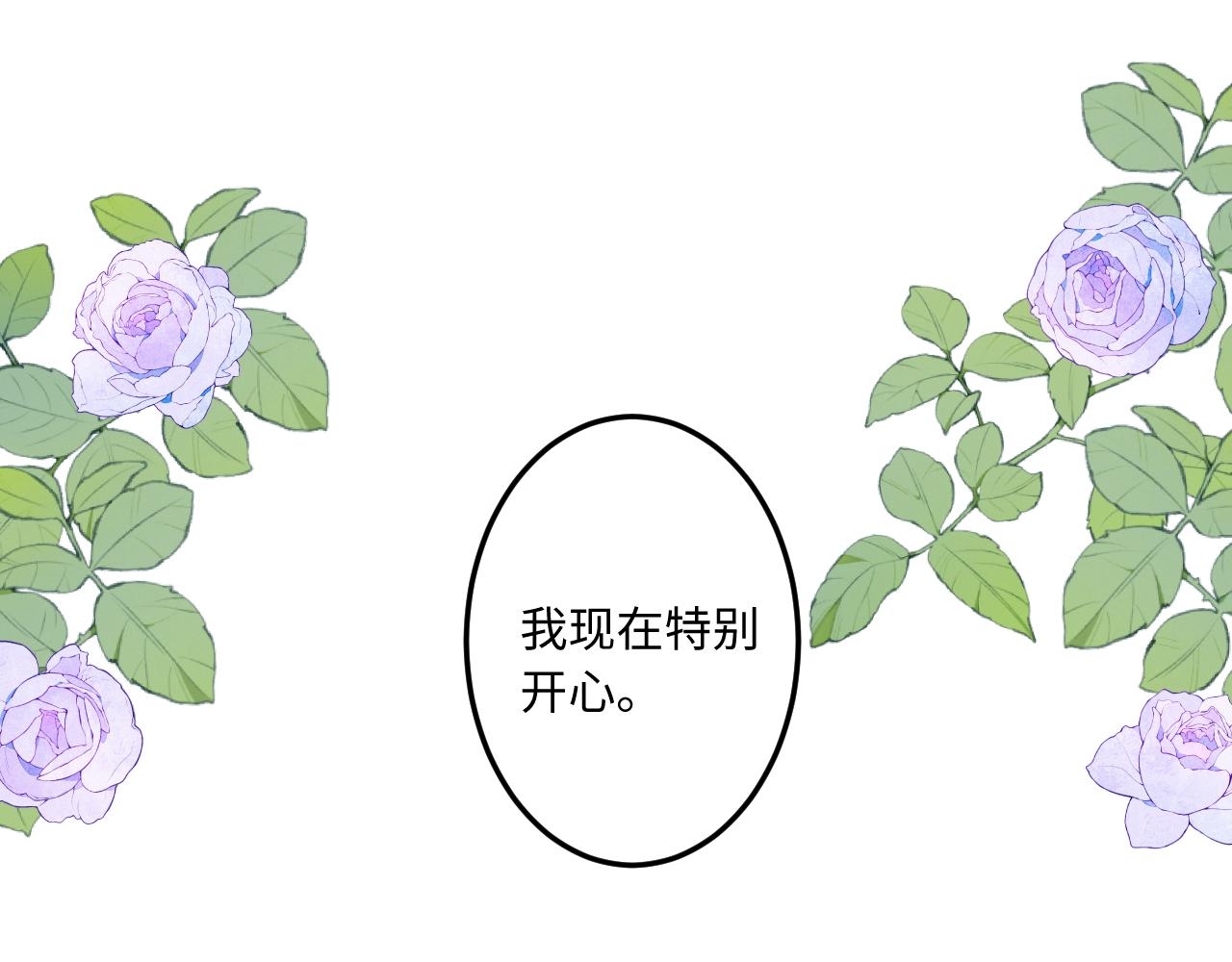 第36话 释怀与成长(1/3)-第44话