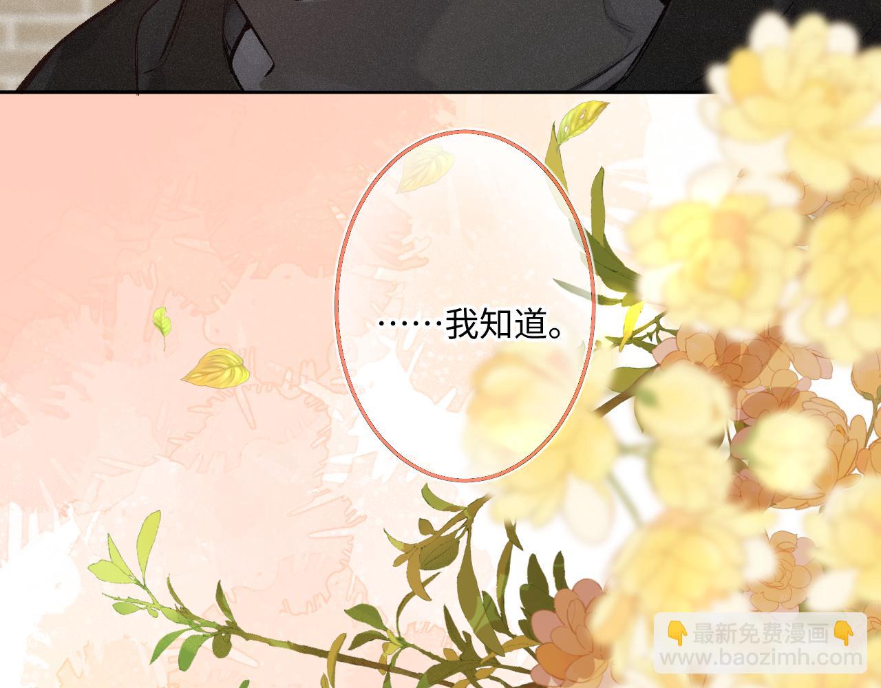 第36话 释怀与成长(1/3)-第44话