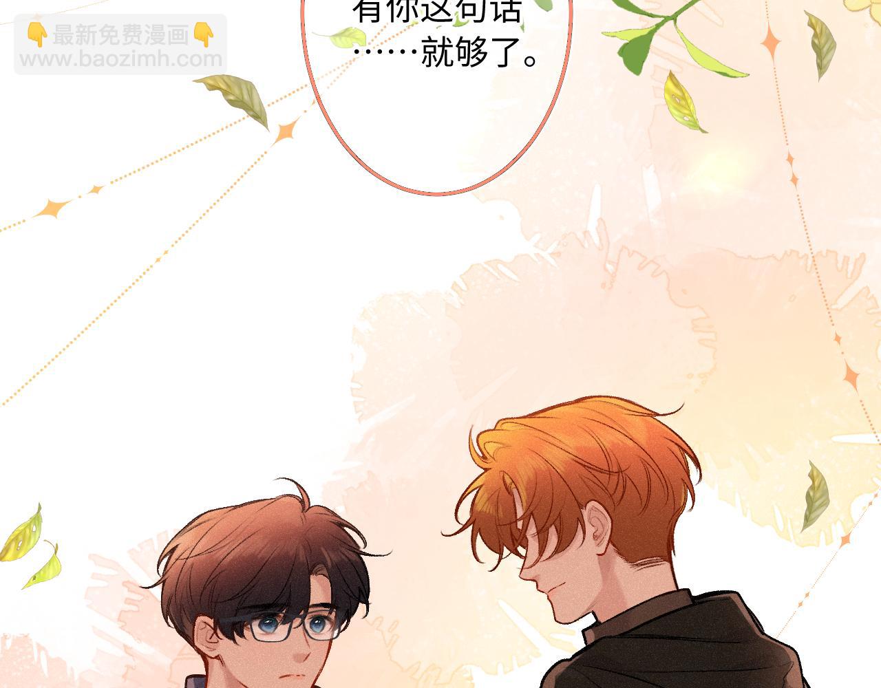 第36话 释怀与成长(1/3)-第44话