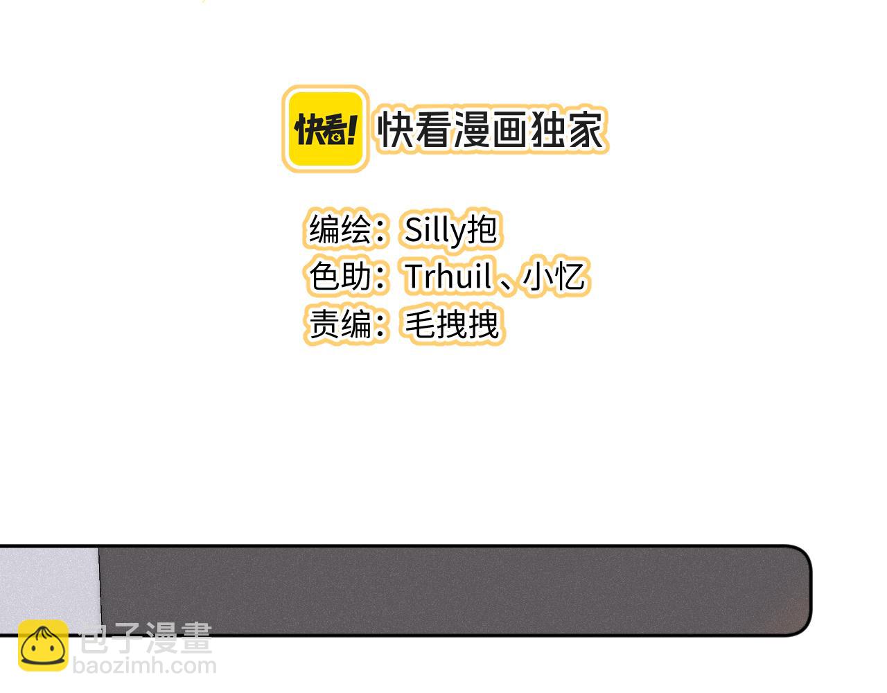 第36话 释怀与成长(1/3)-第44话