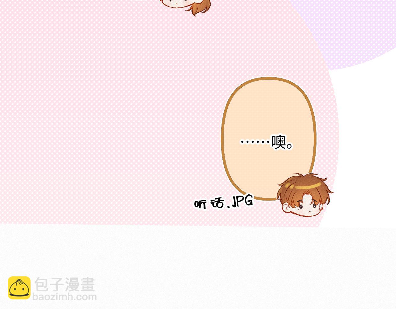 第36话 释怀与成长(1/3)-第44话