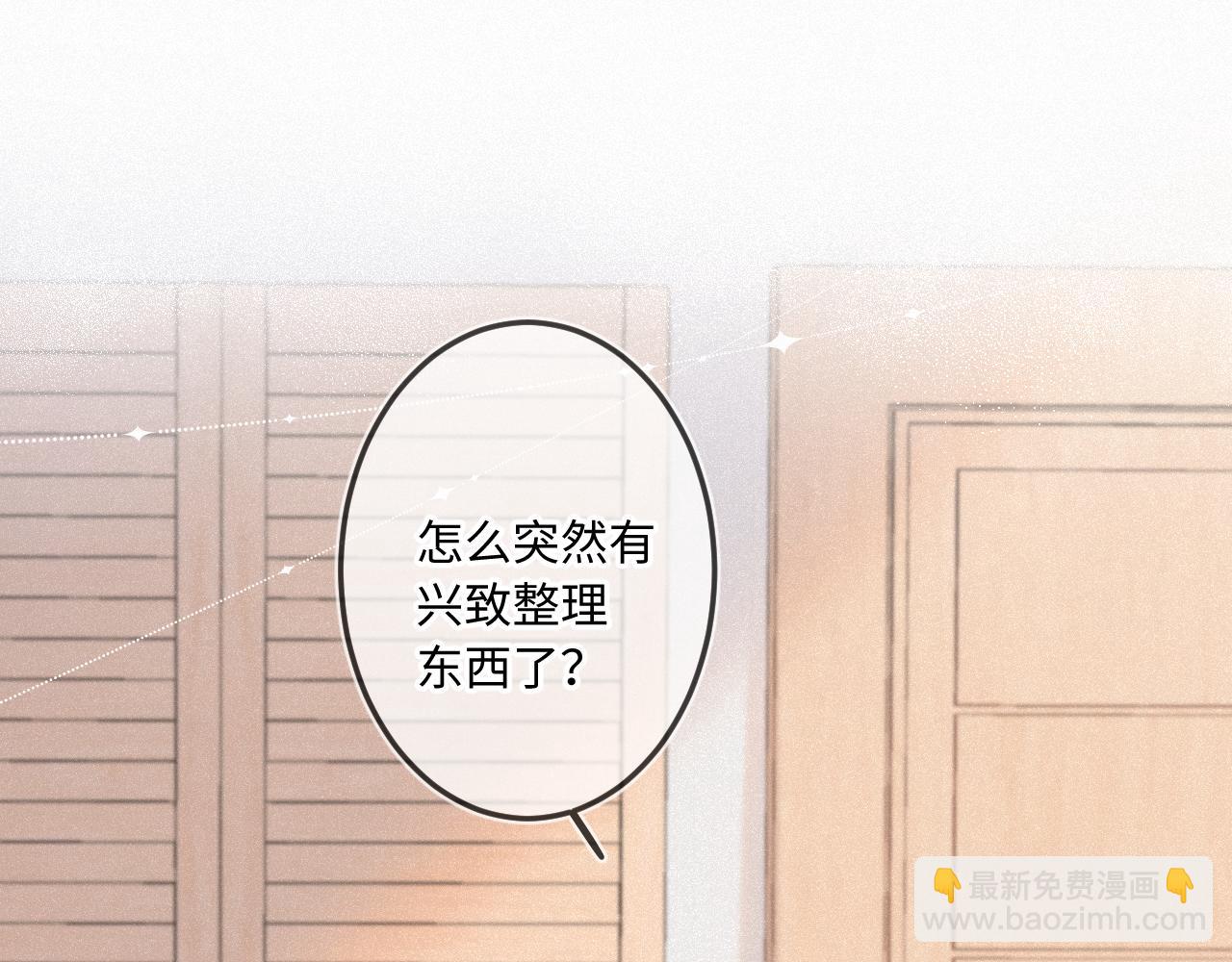 第36话 释怀与成长(1/3)-第44话