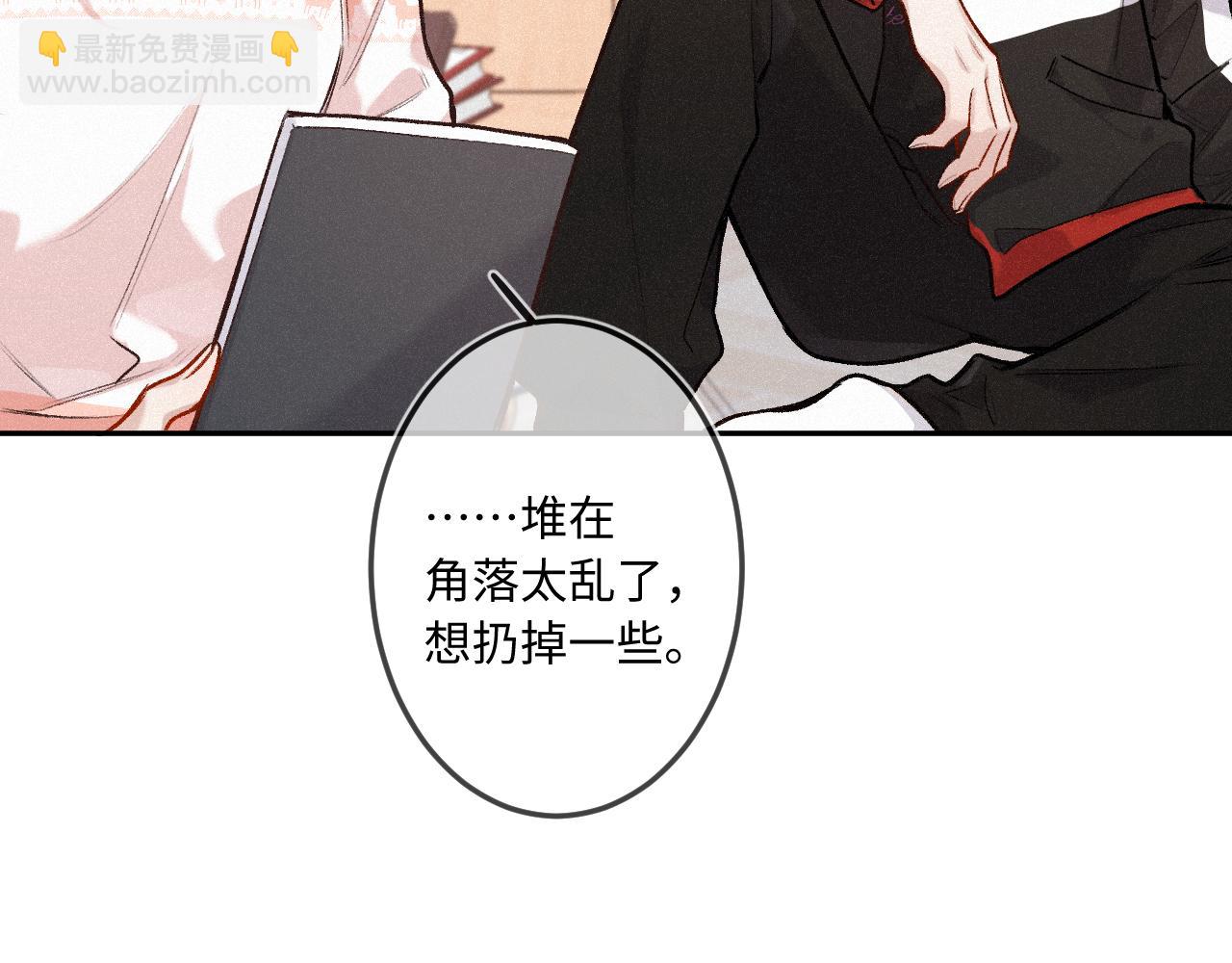 第36话 释怀与成长(1/3)-第44话