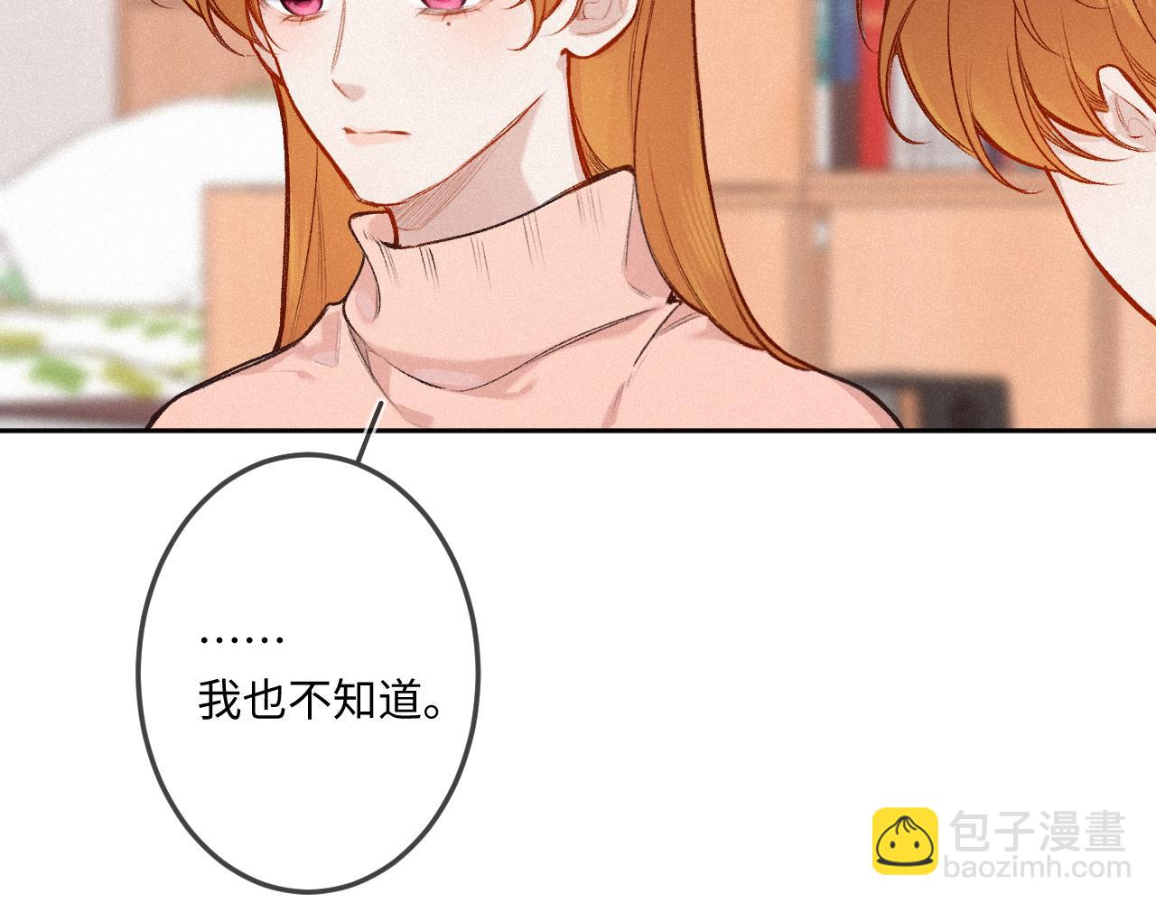 第36话 释怀与成长(1/3)-第44话