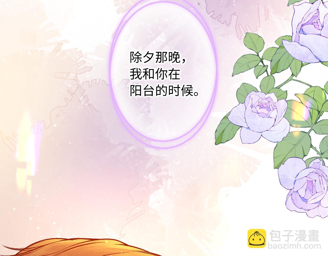 第36话 释怀与成长(1/3)-第44话