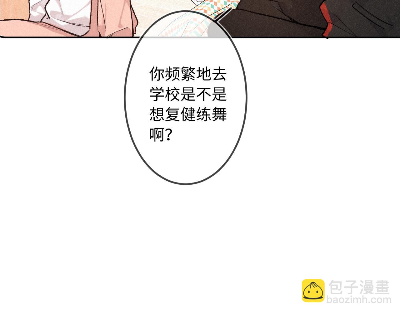 第36话 释怀与成长(1/3)-第44话