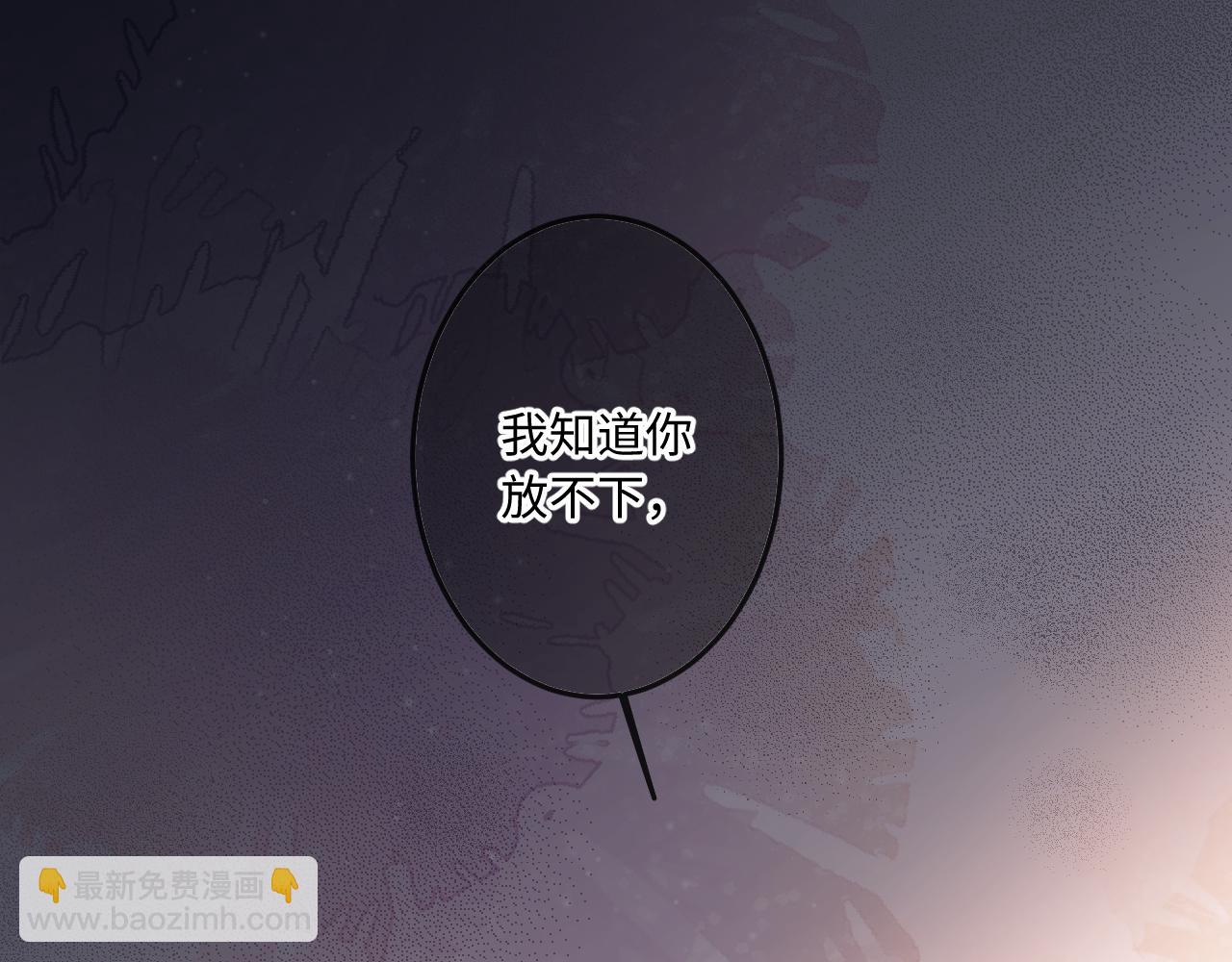 第36话 释怀与成长(1/3)-第44话