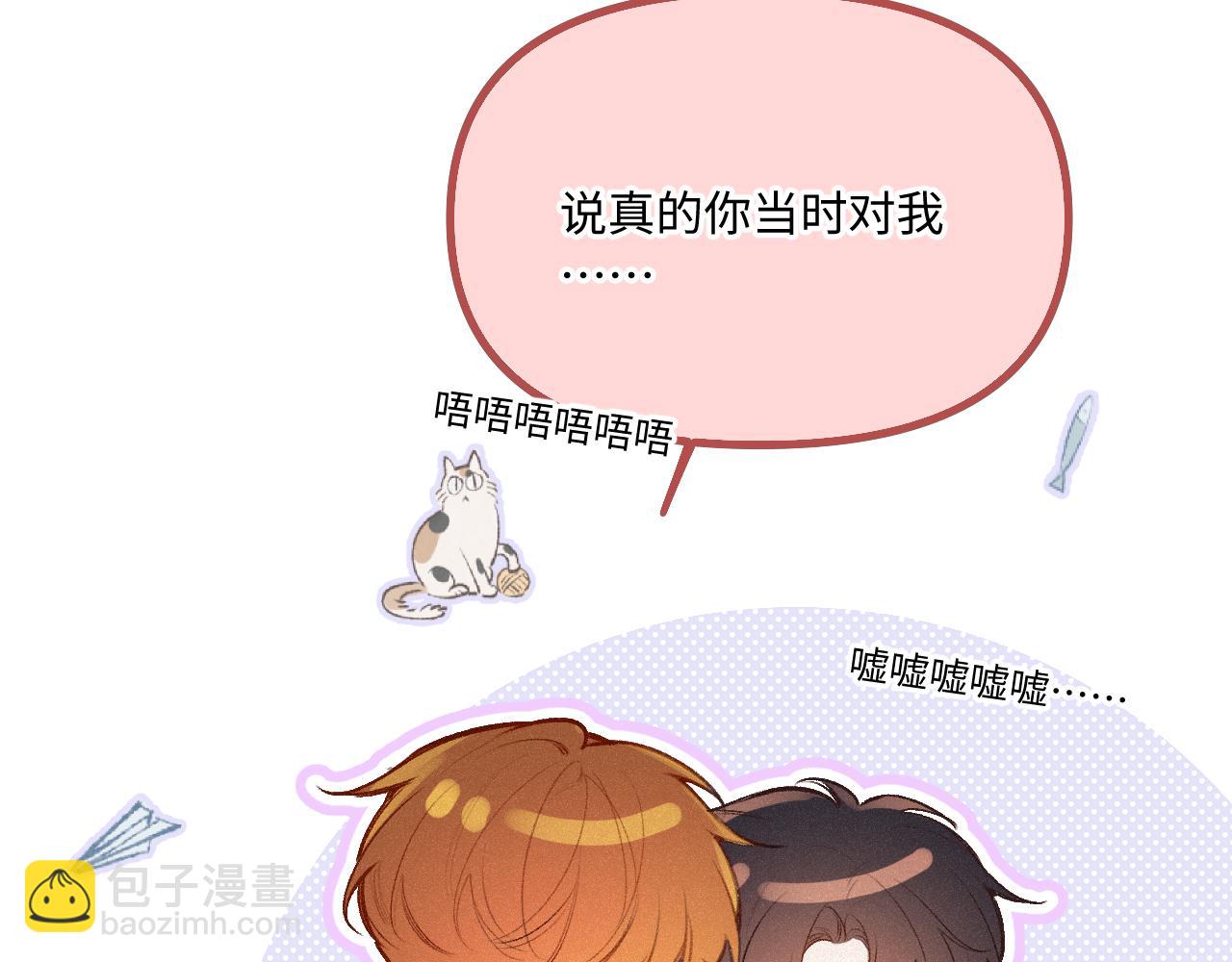 第36话 释怀与成长(1/3)-第44话