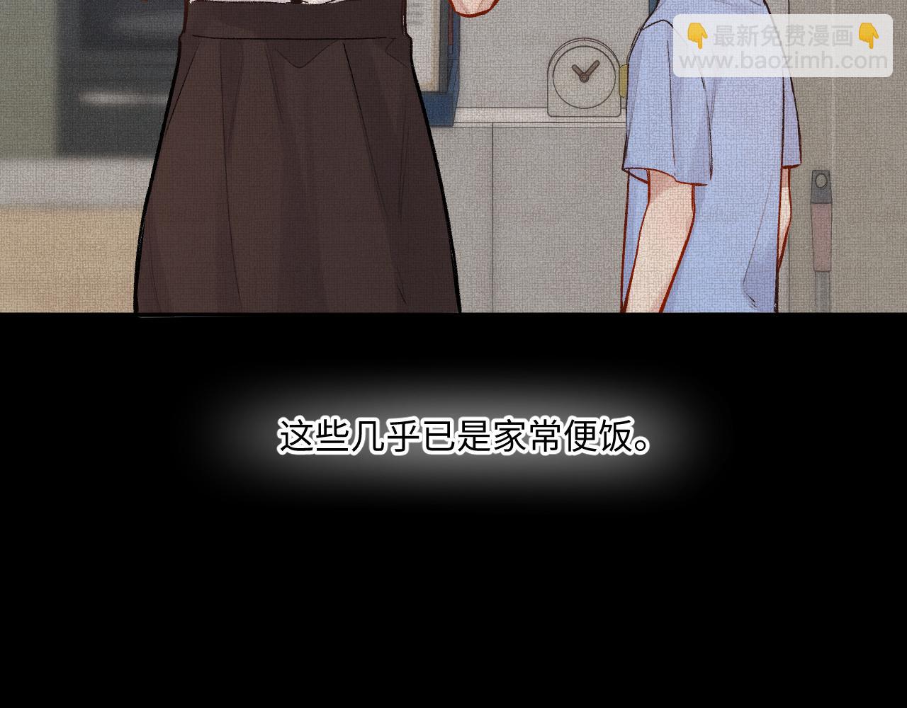 第38话 唯一(1/3)-第46话