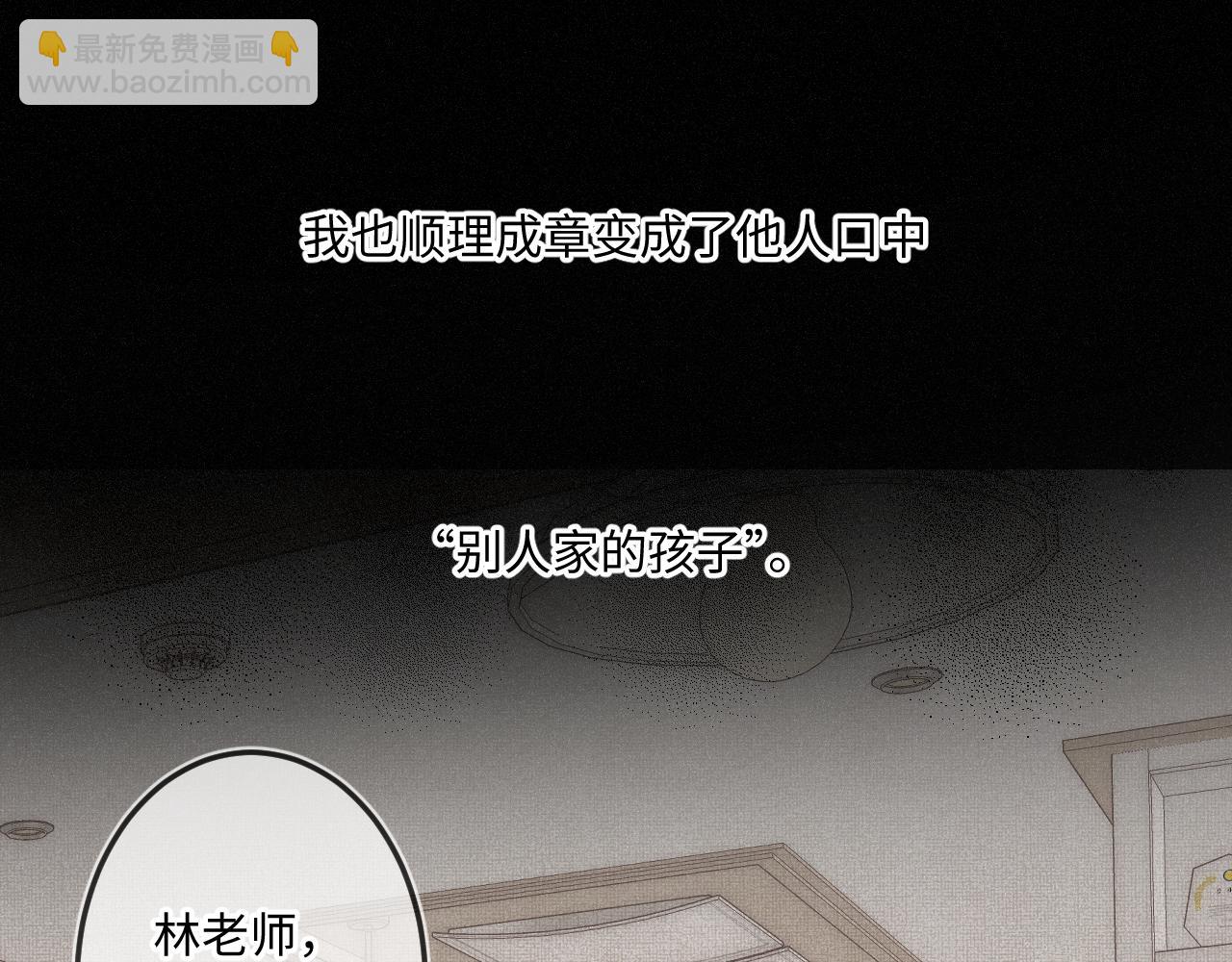 第38话 唯一(1/3)-第46话