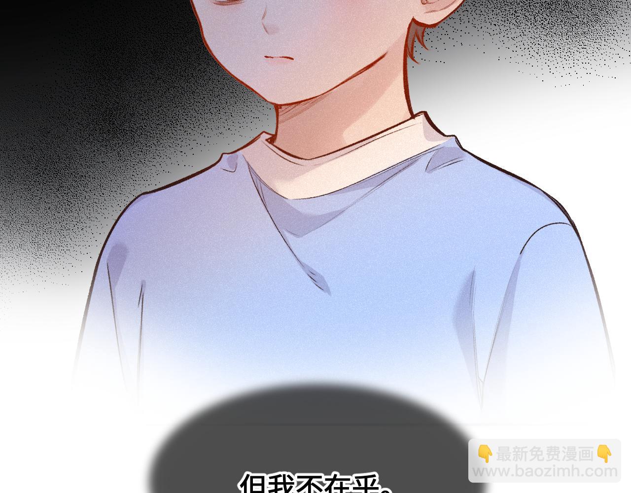 第38话 唯一(1/3)-第46话