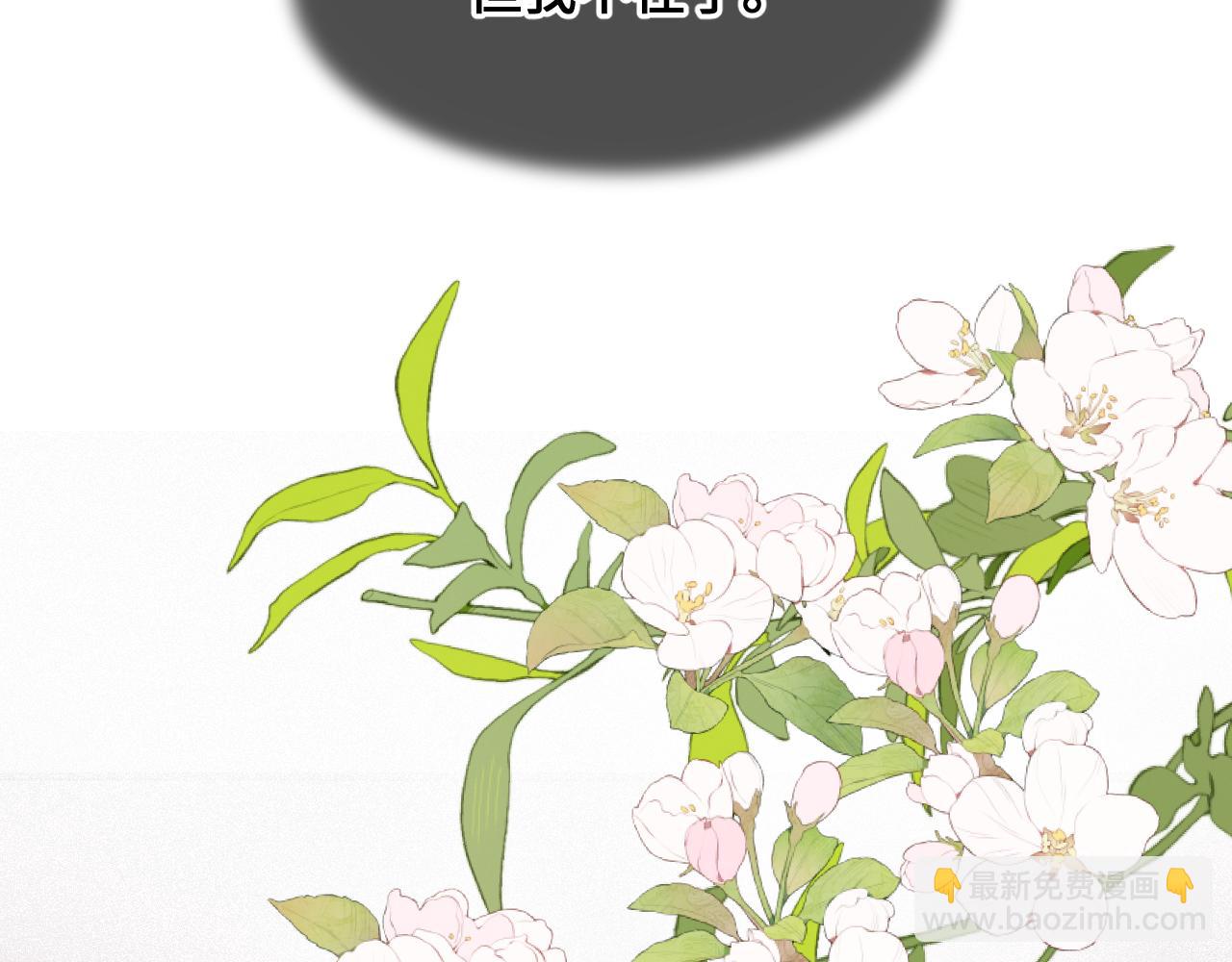 第38话 唯一(1/3)-第46话