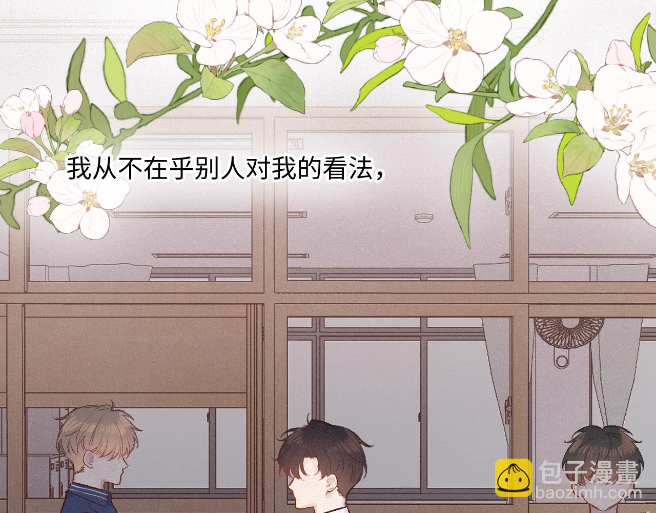 第38话 唯一(1/3)-第46话