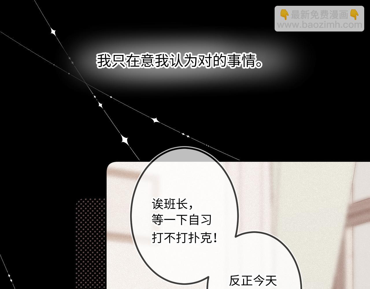 第38话 唯一(1/3)-第46话