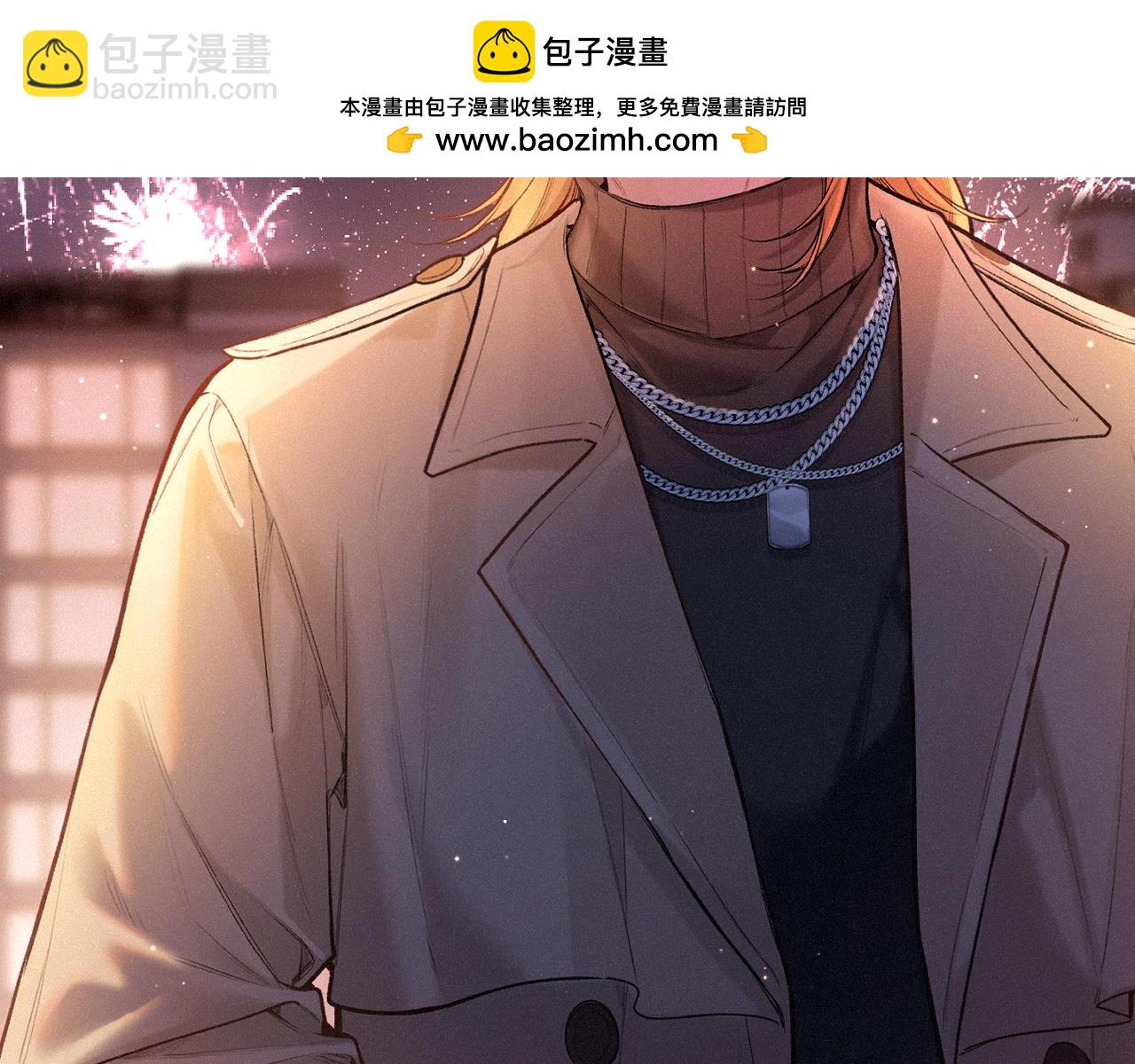 第38话 唯一(1/3)-第46话