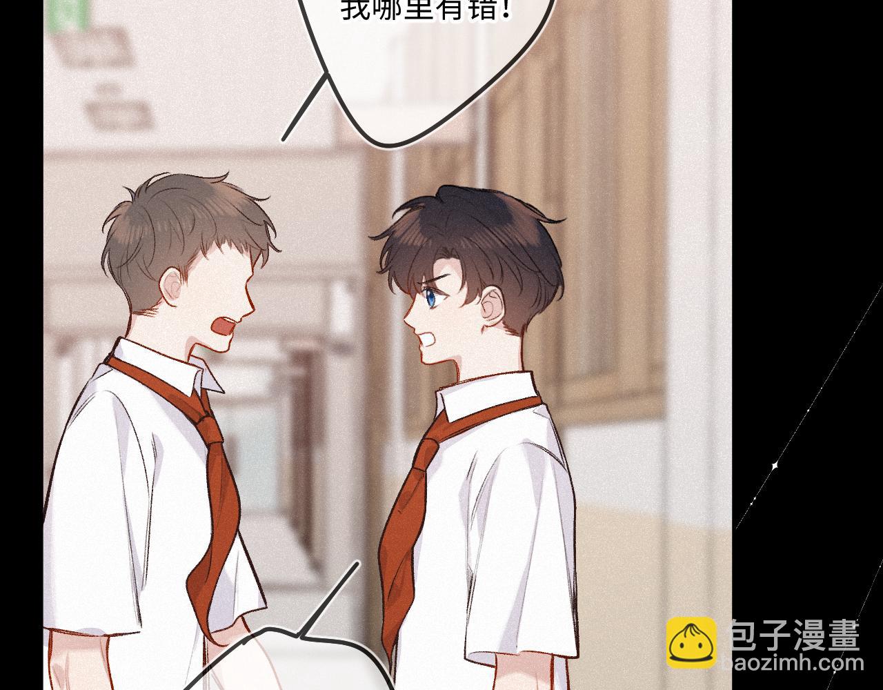 第38话 唯一(1/3)-第46话