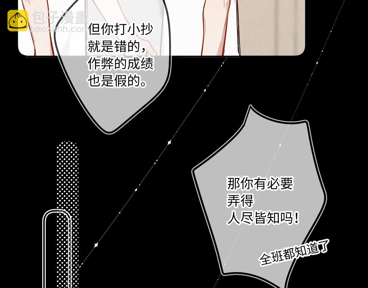 第38话 唯一(1/3)-第46话