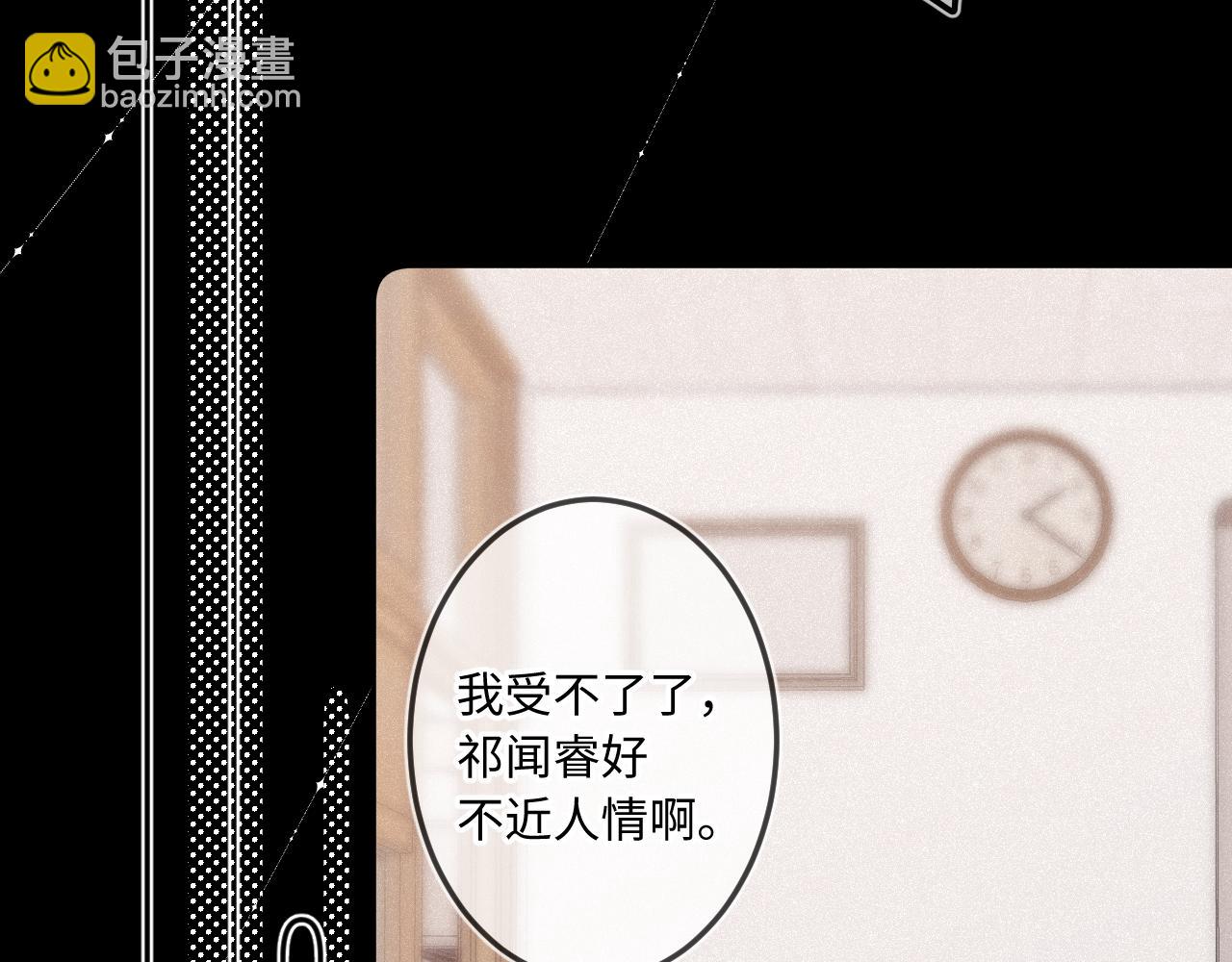 第38话 唯一(1/3)-第46话