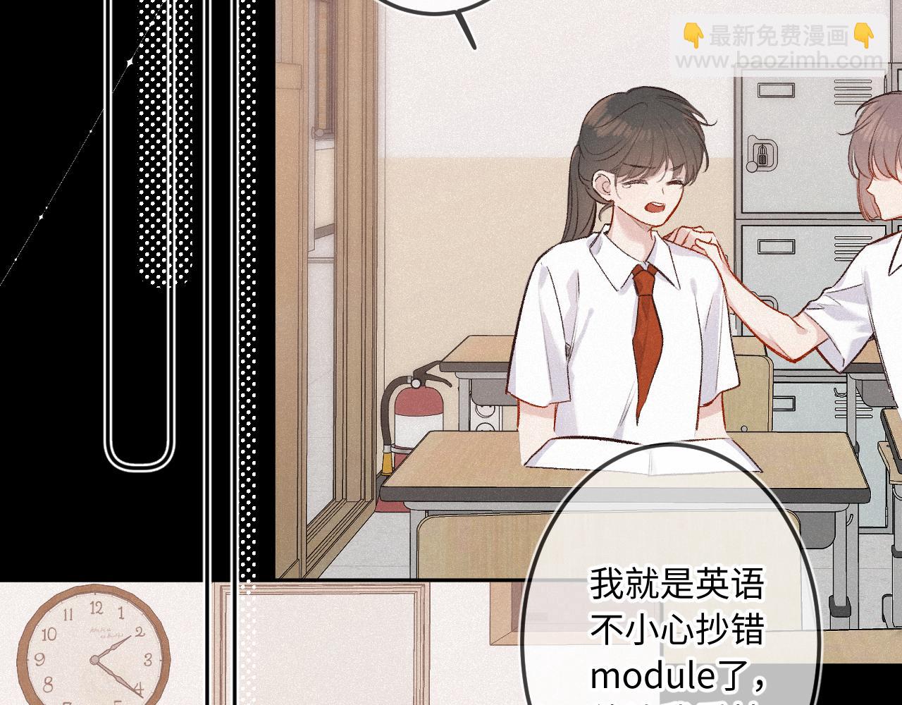 第38话 唯一(1/3)-第46话