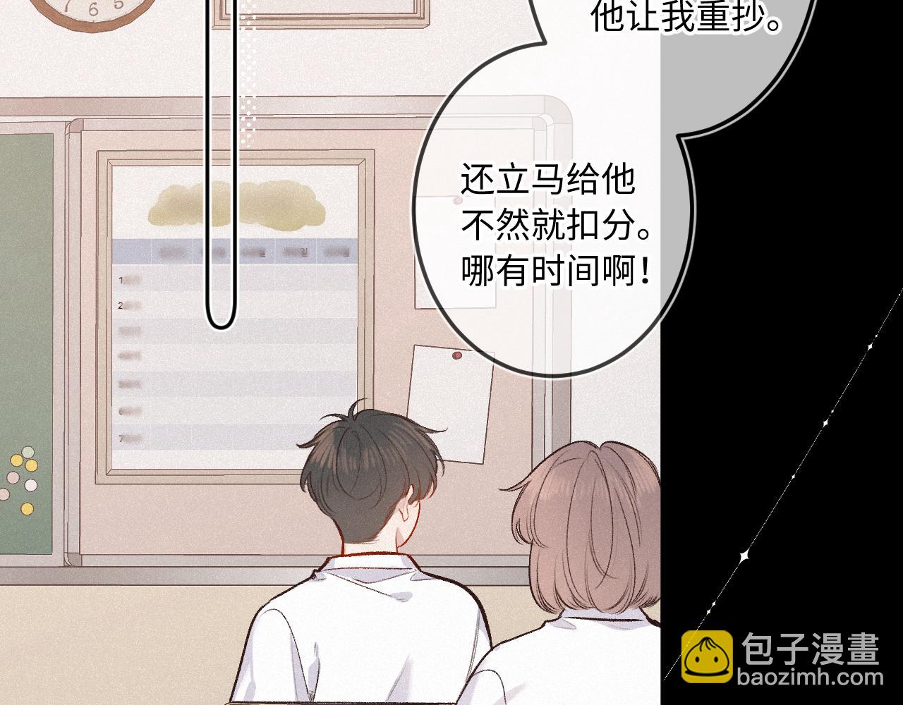 第38话 唯一(1/3)-第46话