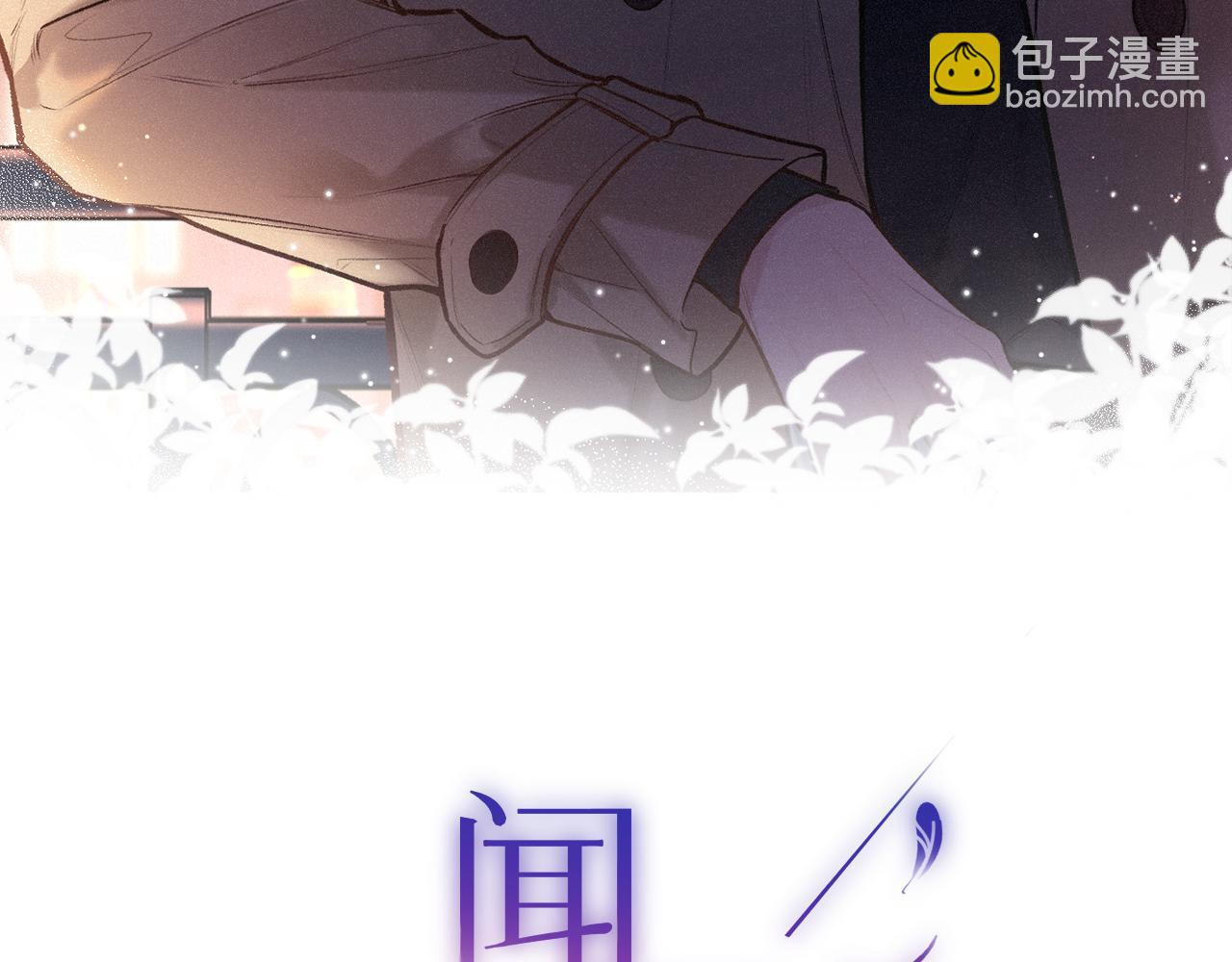 第38话 唯一(1/3)-第46话