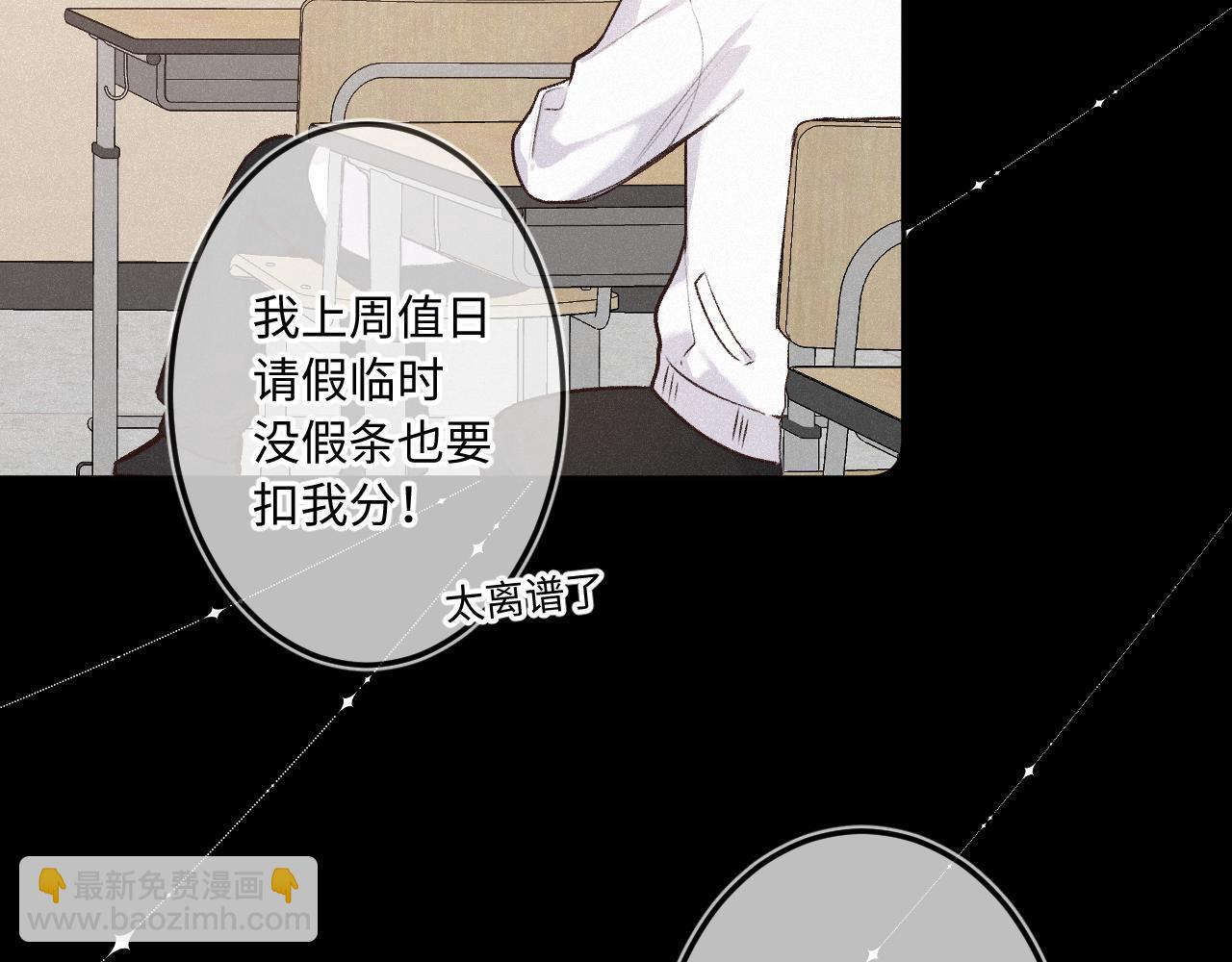 第38话 唯一(1/3)-第46话