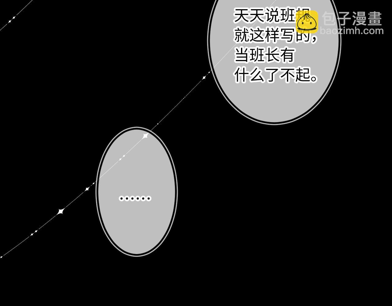 第38话 唯一(1/3)-第46话