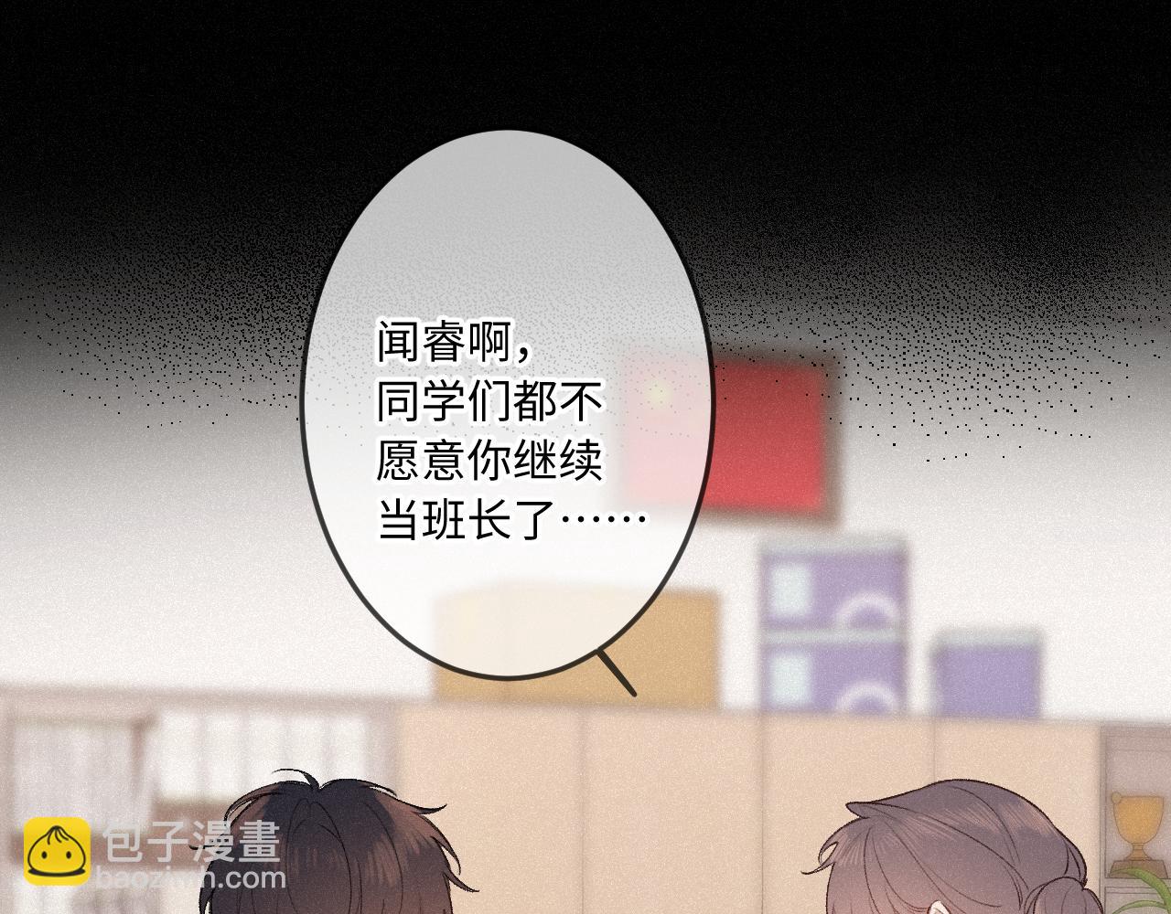 第38话 唯一(1/3)-第46话