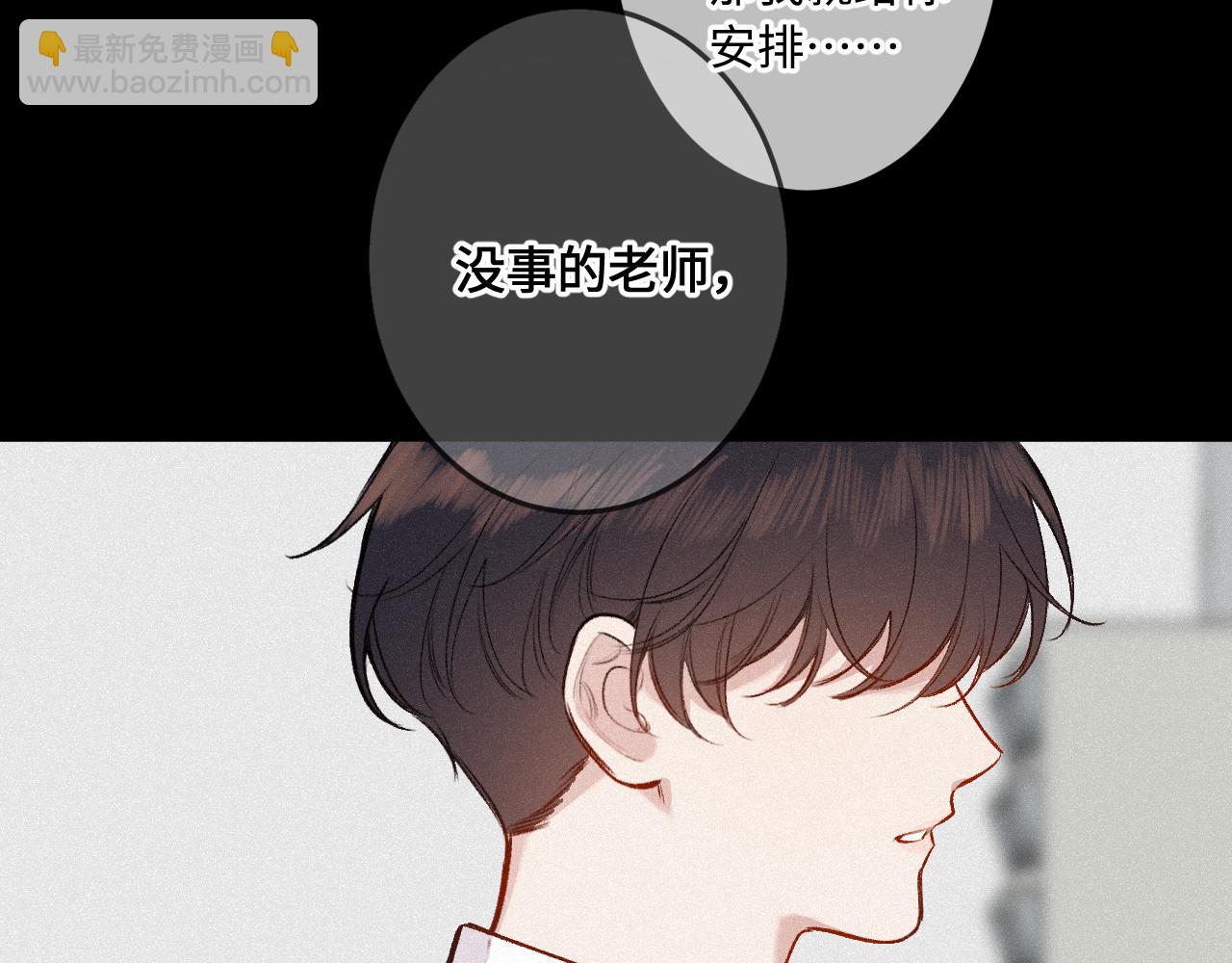 第38话 唯一(1/3)-第46话