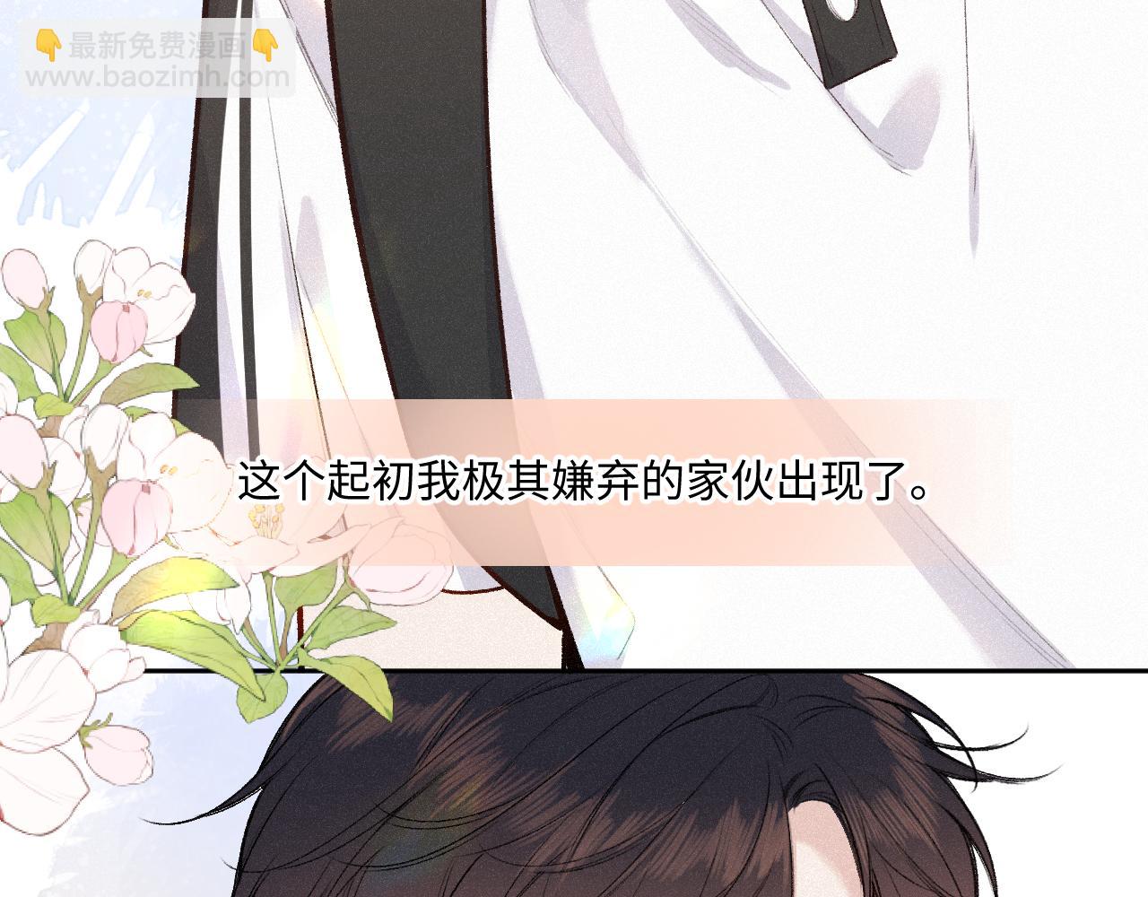 第38话 唯一(1/3)-第46话