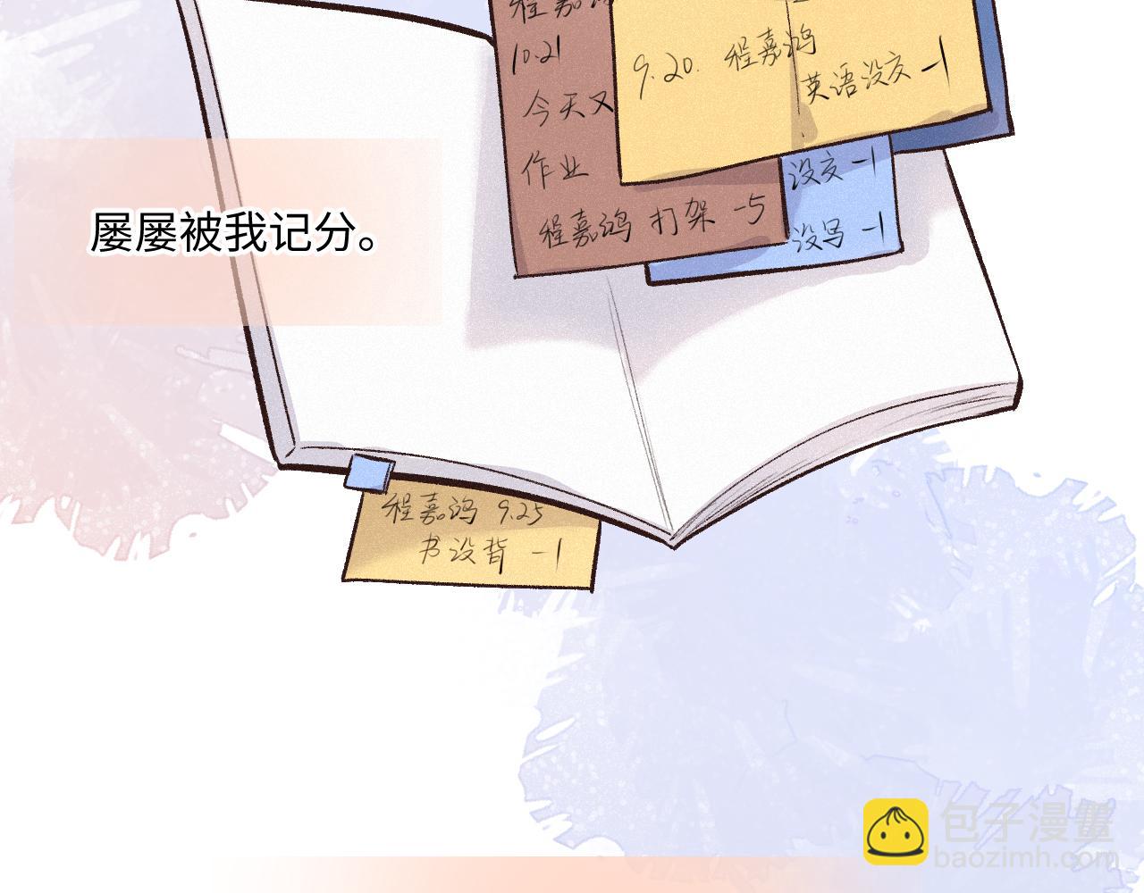 第38话 唯一(1/3)-第46话