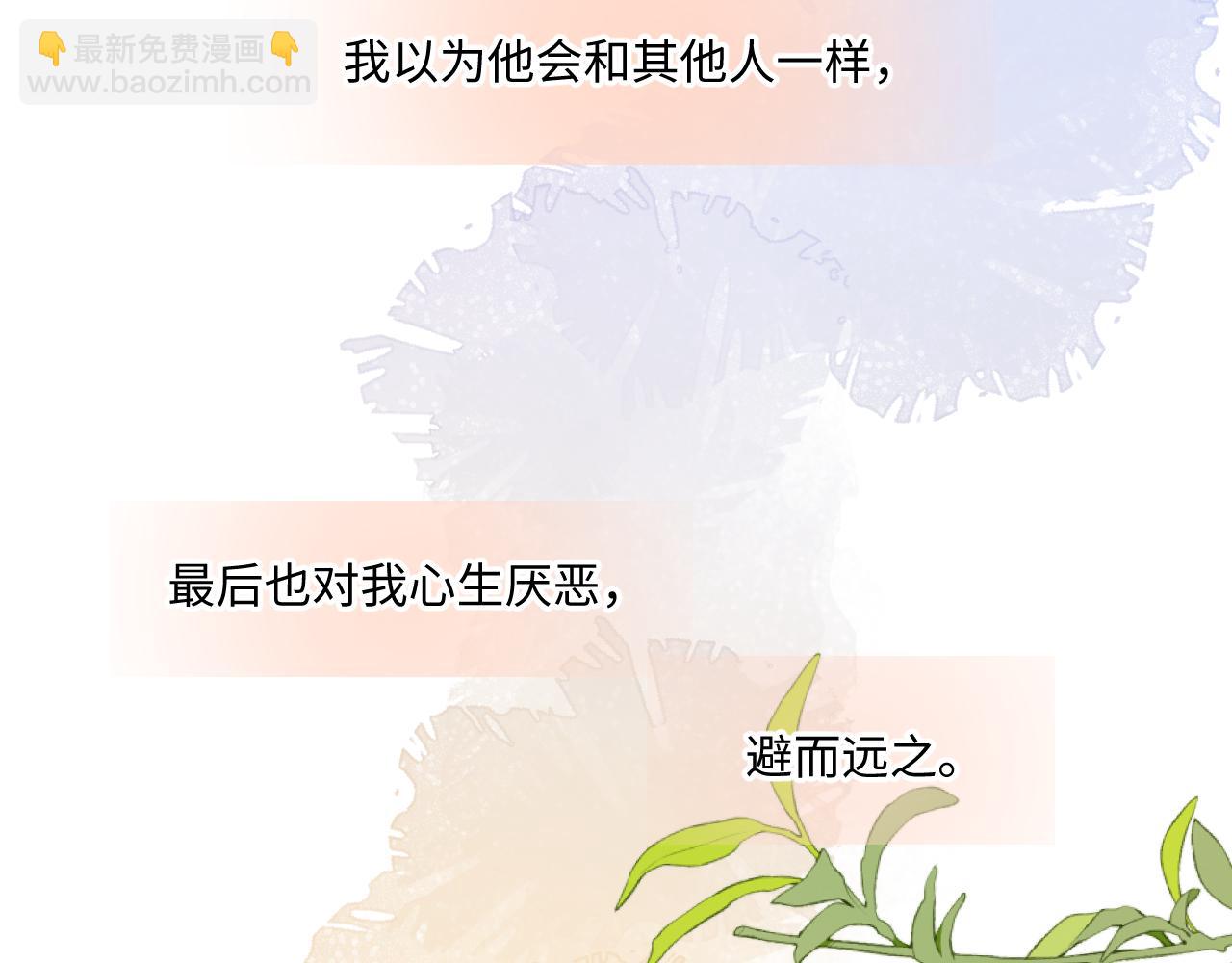 第38话 唯一(1/3)-第46话