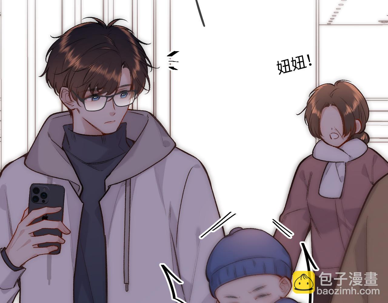 第40话 奔向你(1/3)-第48话