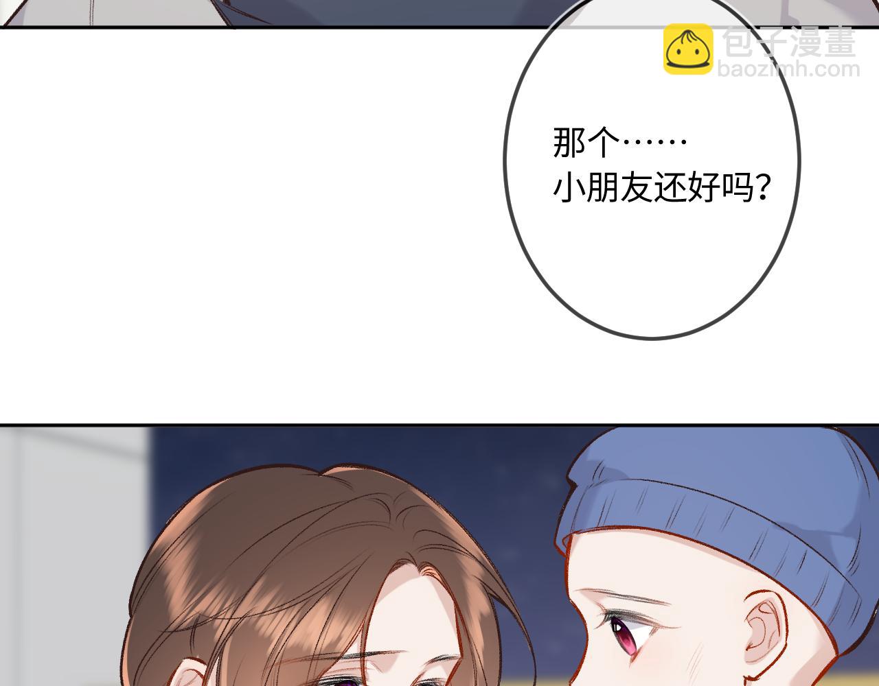 第40话 奔向你(1/3)-第48话