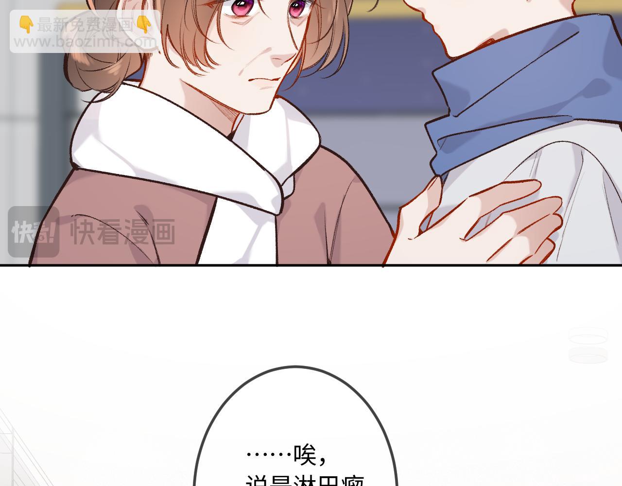 第40话 奔向你(1/3)-第48话