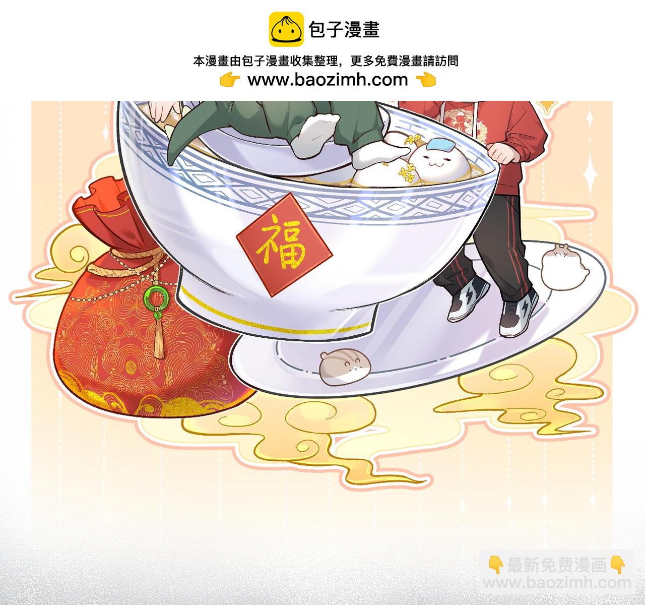 第40话 奔向你(1/3)-第48话