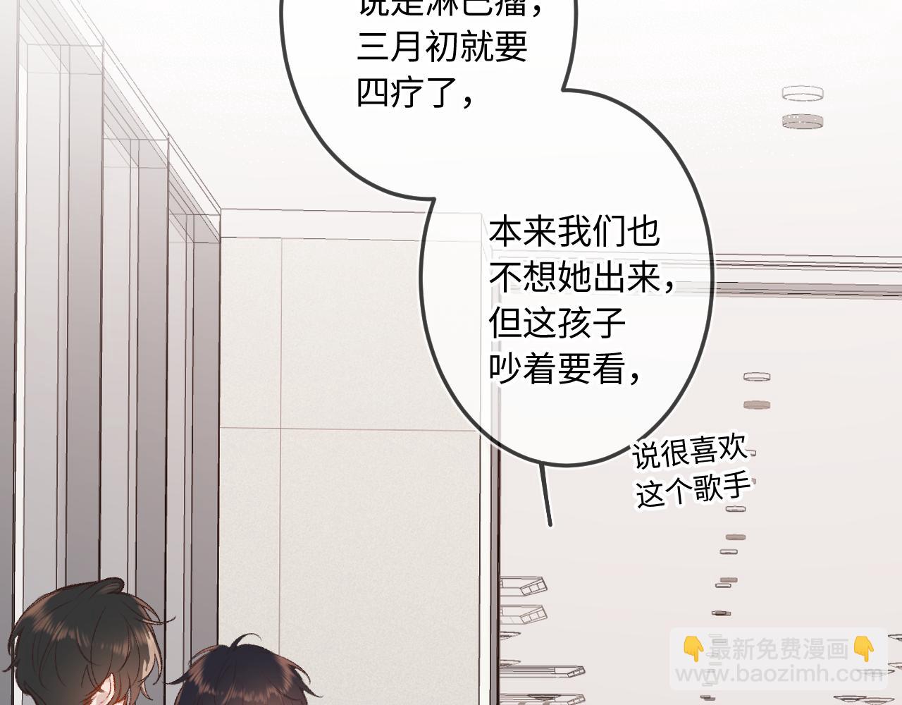 第40话 奔向你(1/3)-第48话