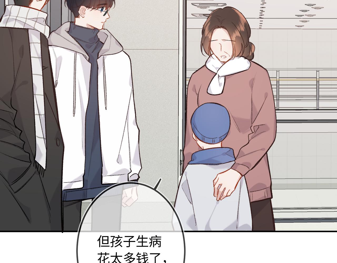 第40话 奔向你(1/3)-第48话