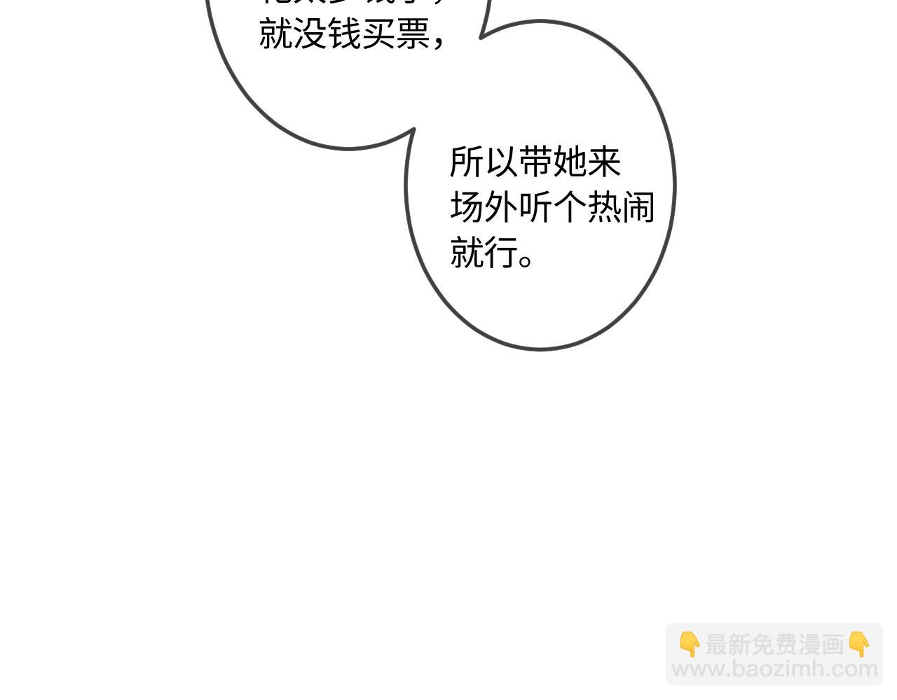 第40话 奔向你(1/3)-第48话