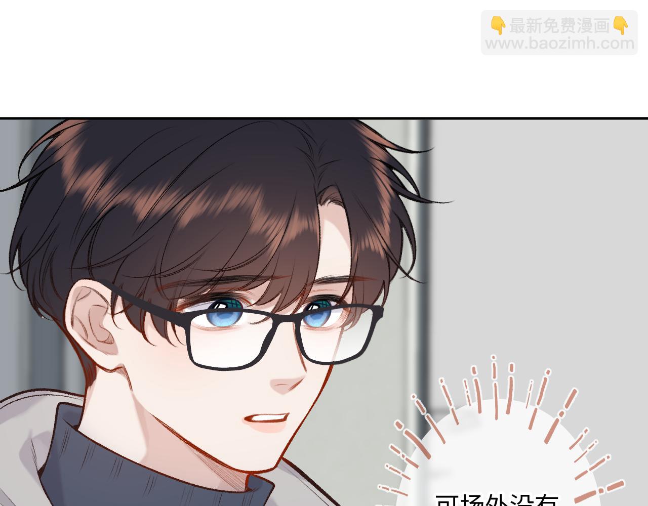 第40话 奔向你(1/3)-第48话