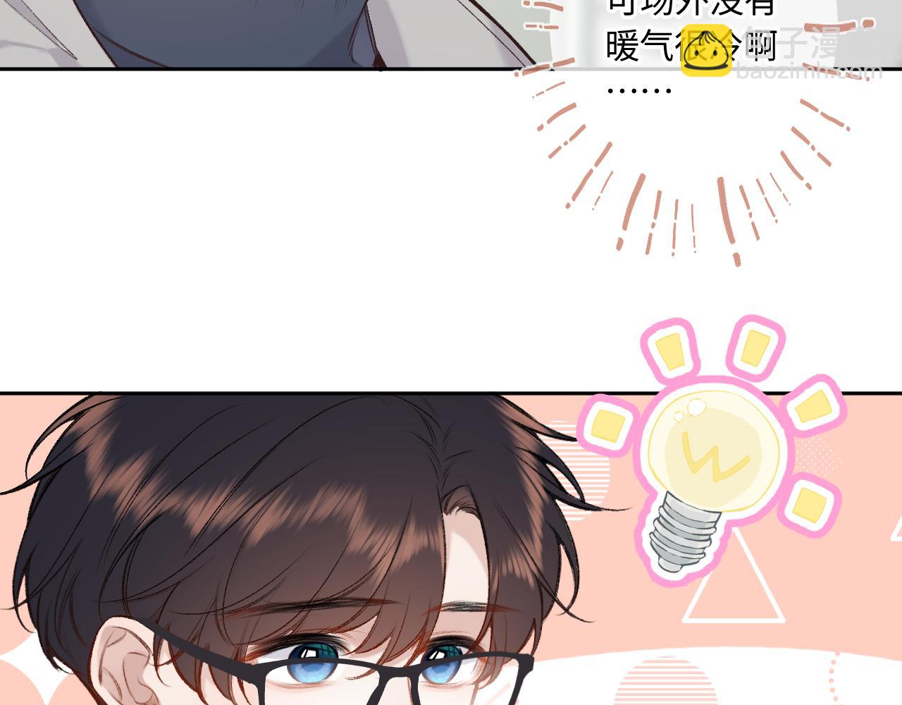 第40话 奔向你(1/3)-第48话