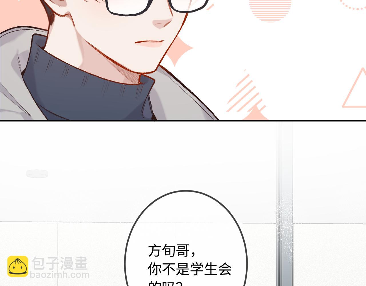 第40话 奔向你(1/3)-第48话