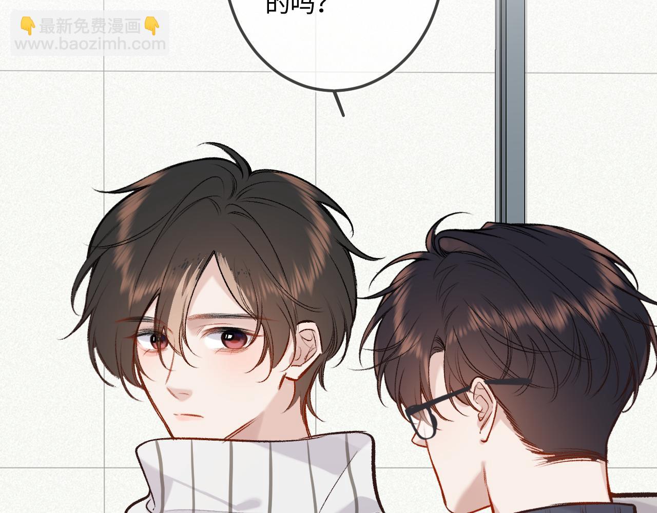 第40话 奔向你(1/3)-第48话