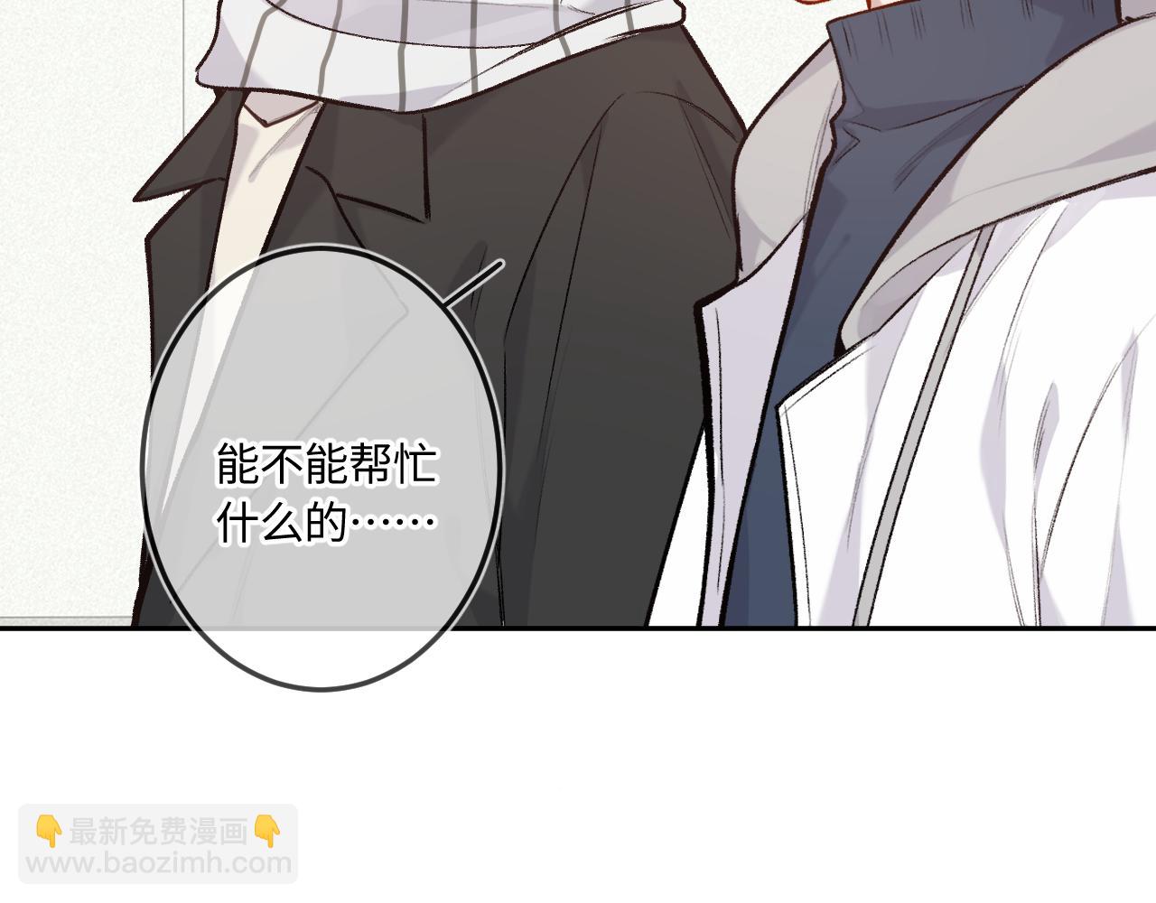 第40话 奔向你(1/3)-第48话